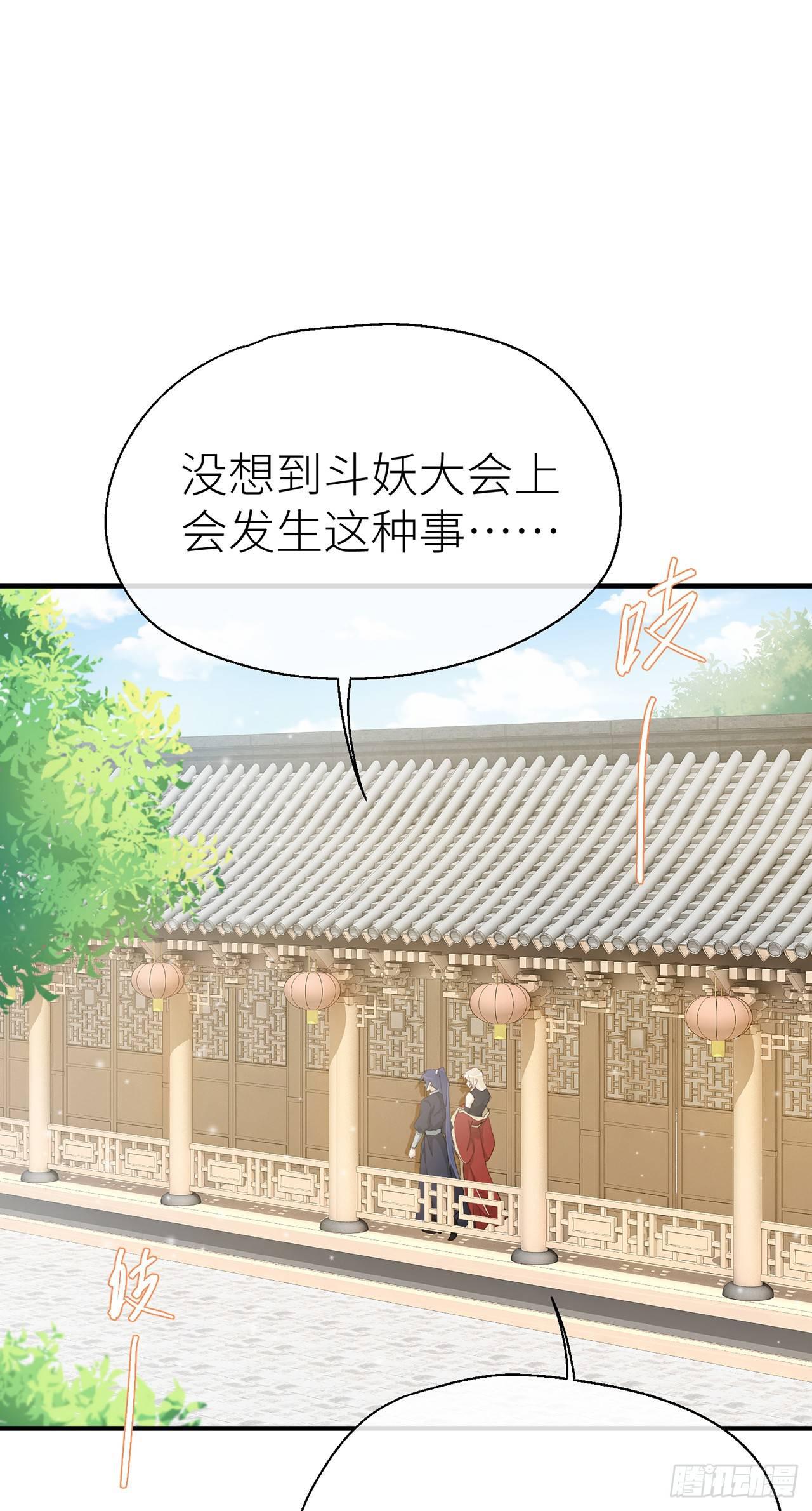 爹爹，我是黑黑呀！2