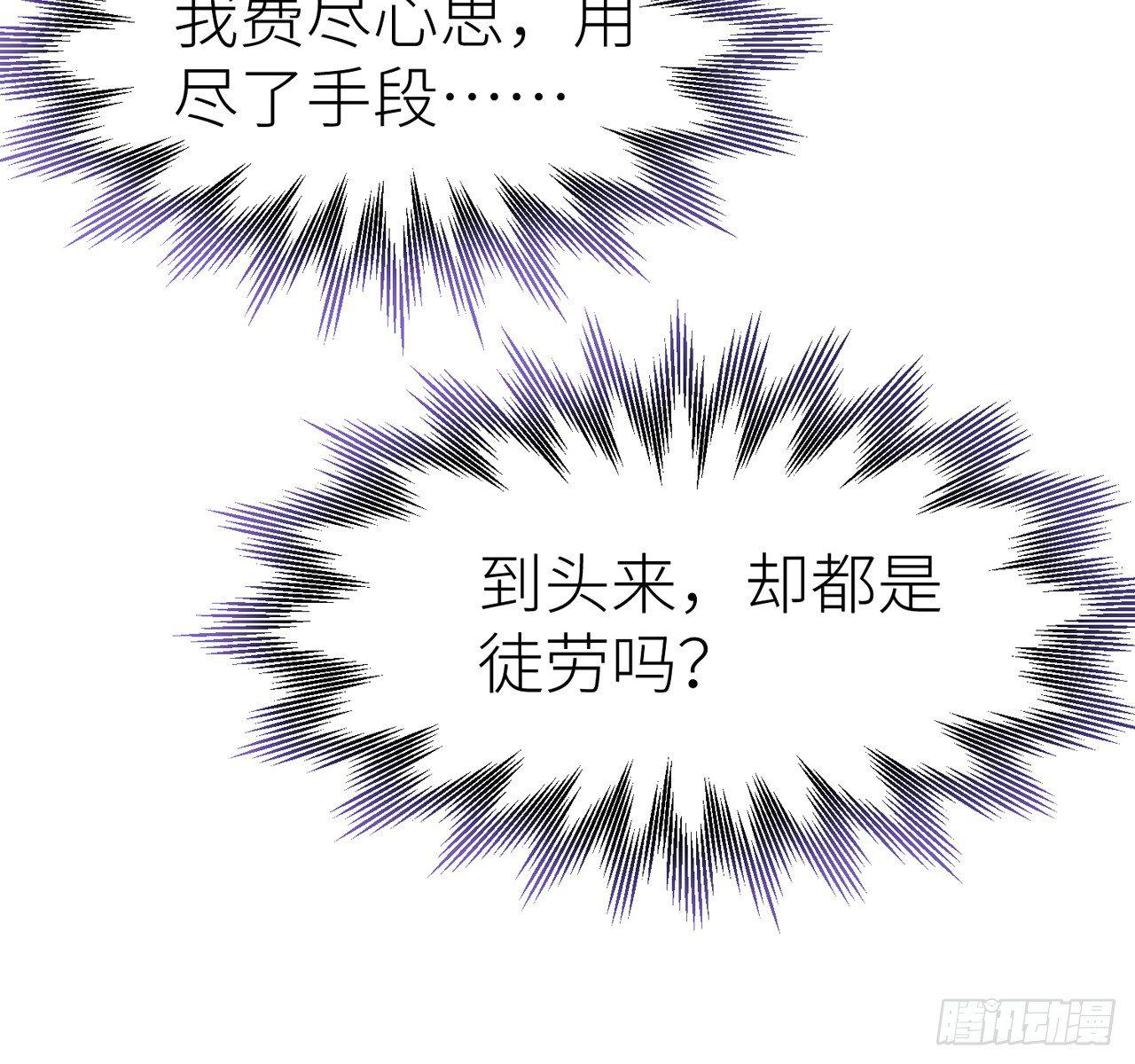 你就这么讨厌我？15