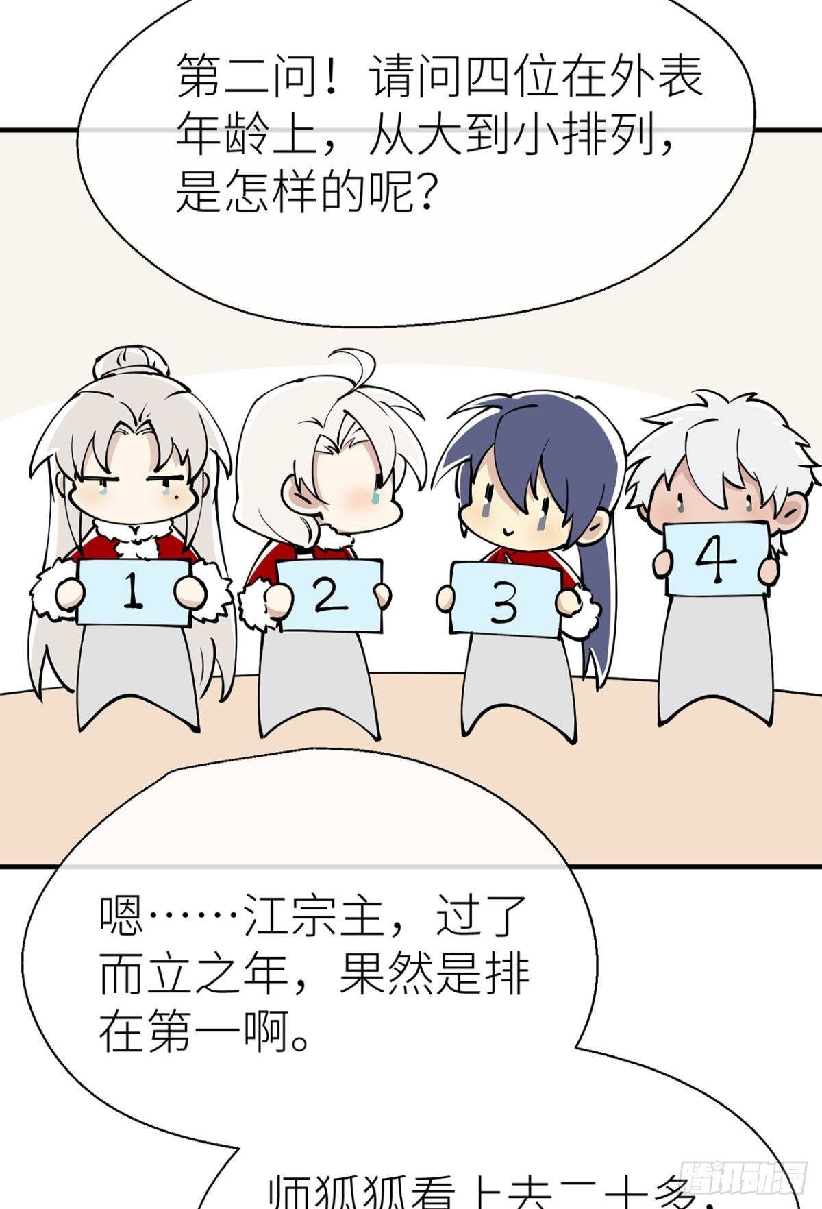 新年剧场11