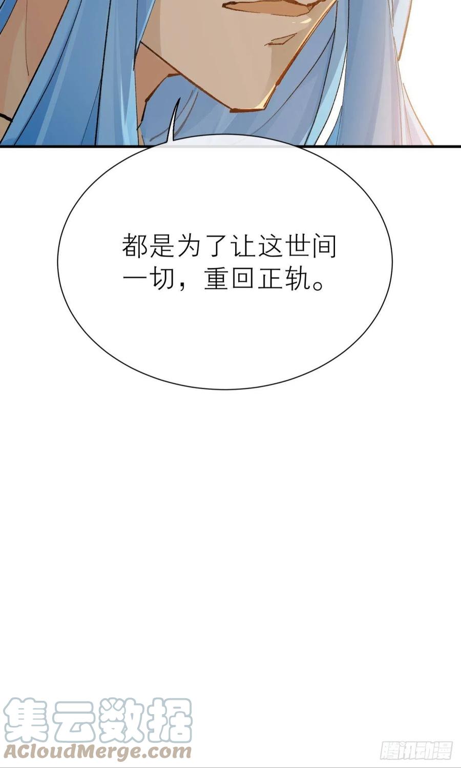 秘事因果51