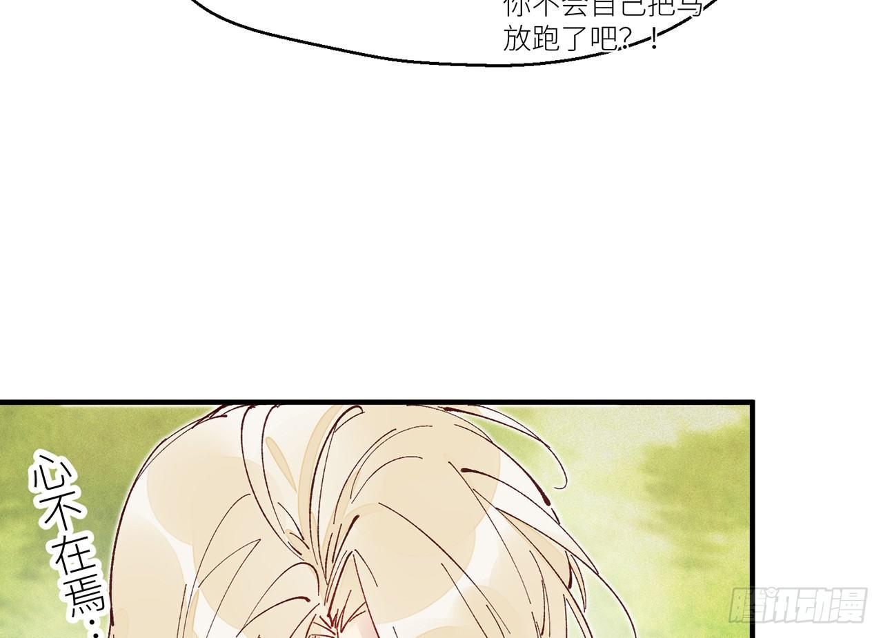 有人袭击！10