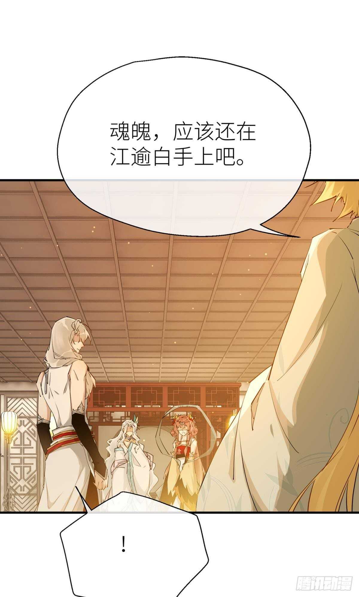 重合的真相9