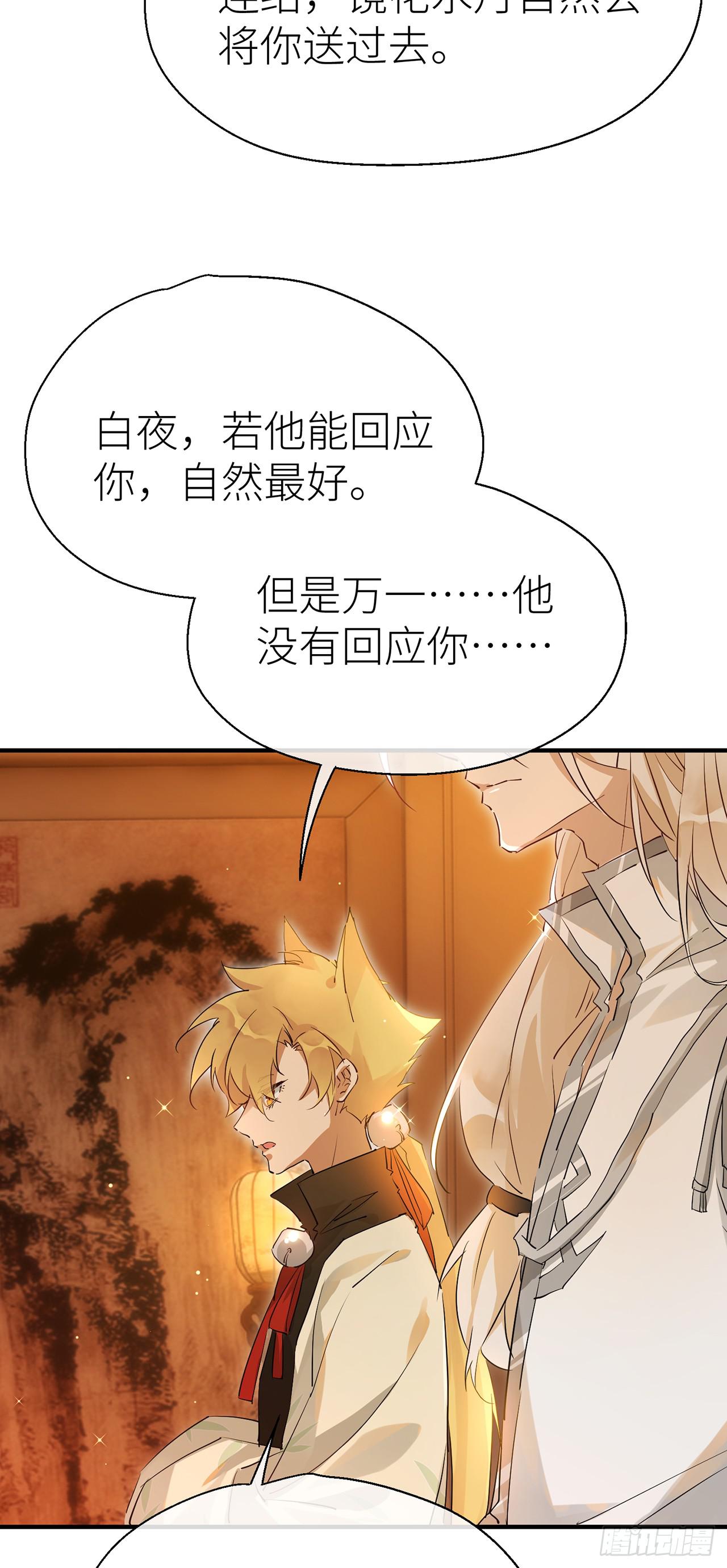 镜花水月17