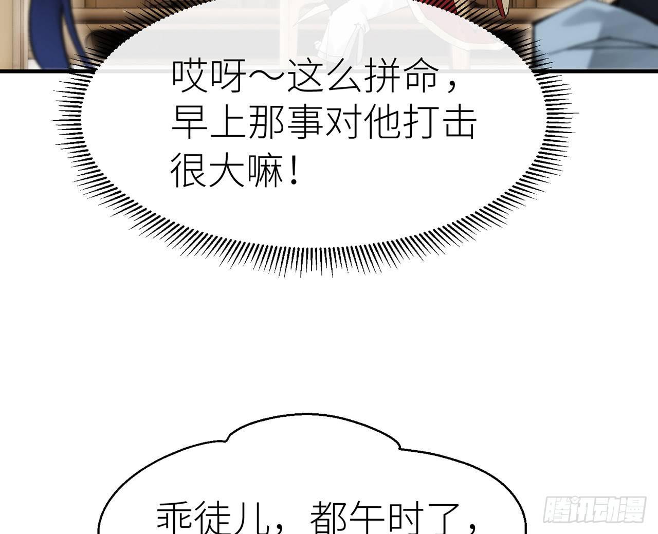 练功要适度10