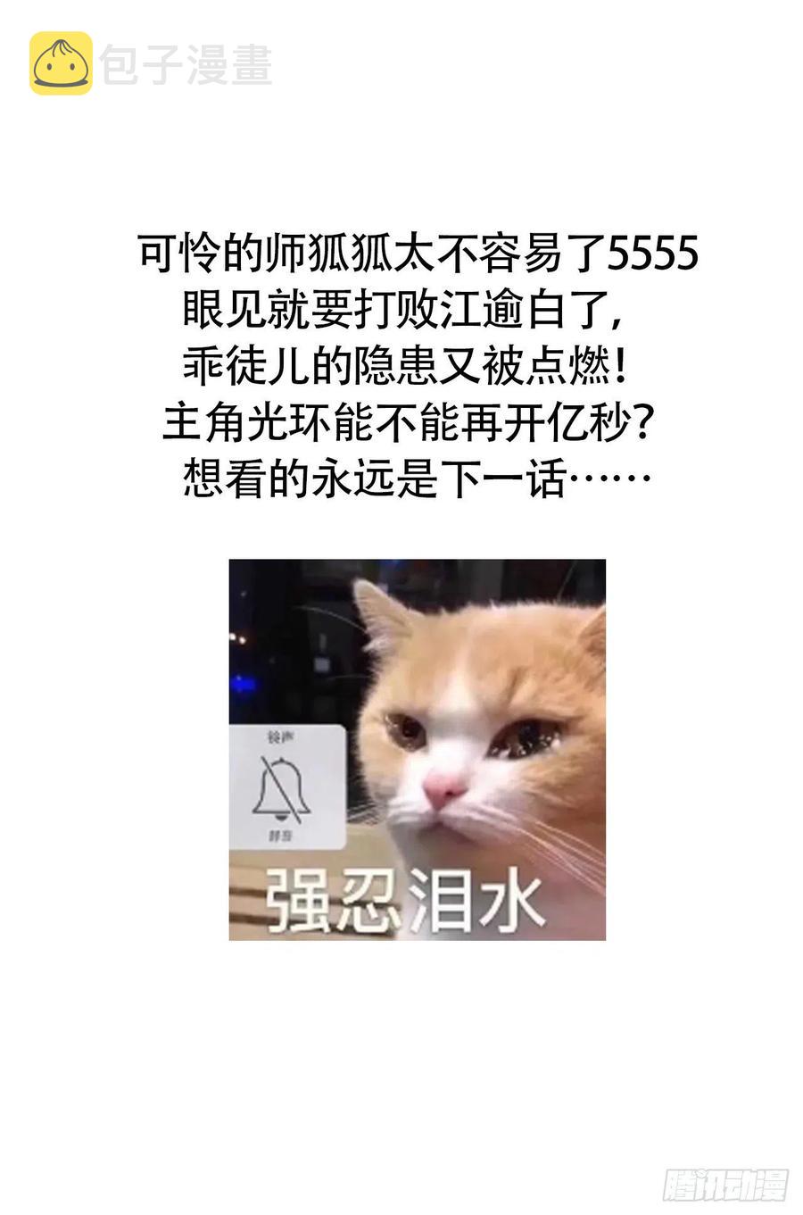 只会死得更快67