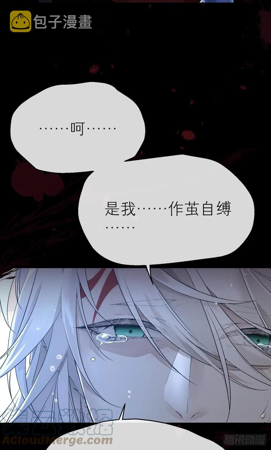 挥剑向何人27
