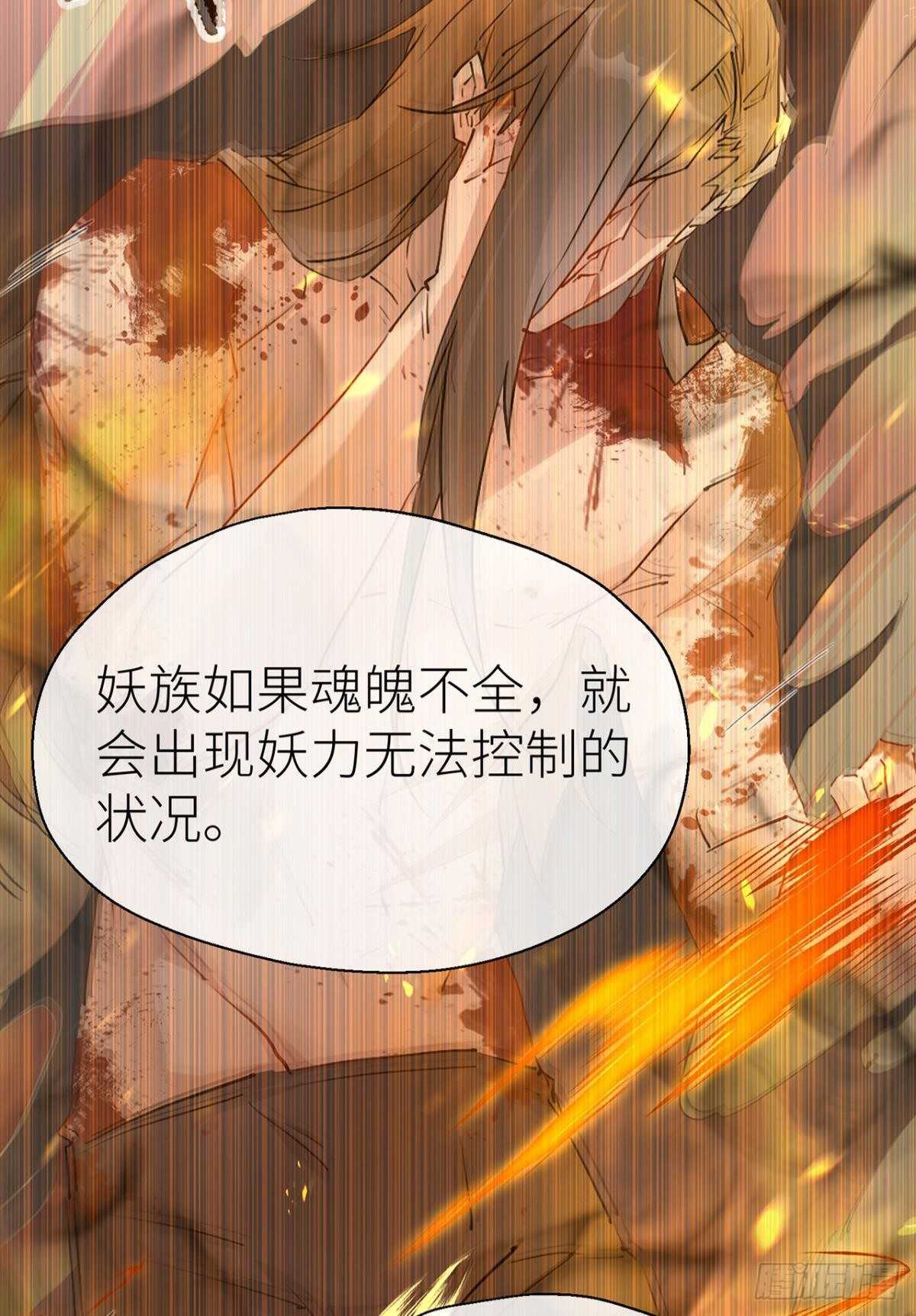 重合的真相6