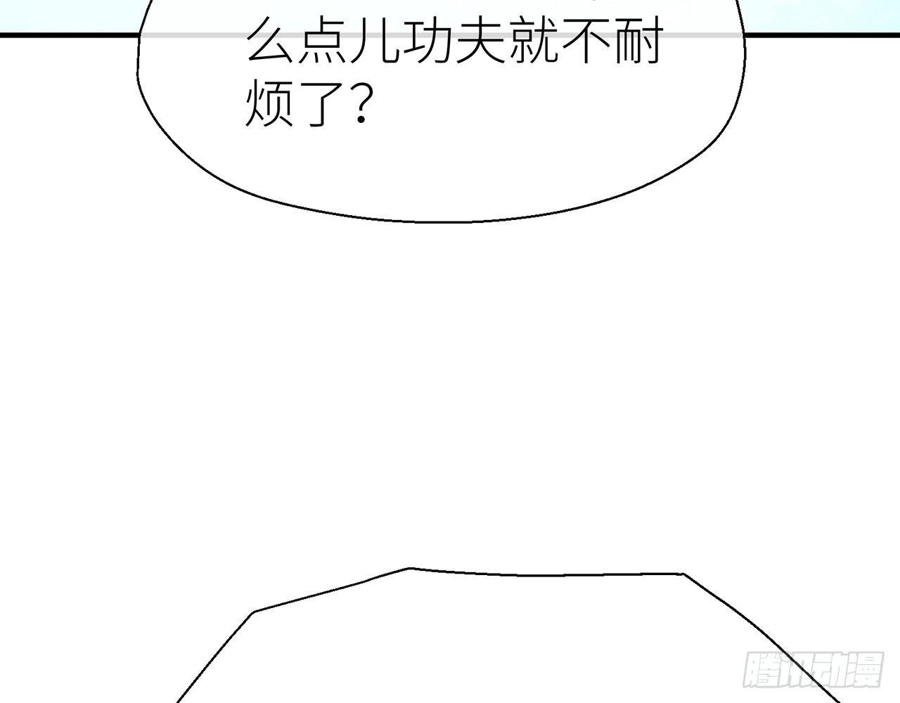 水缚术13
