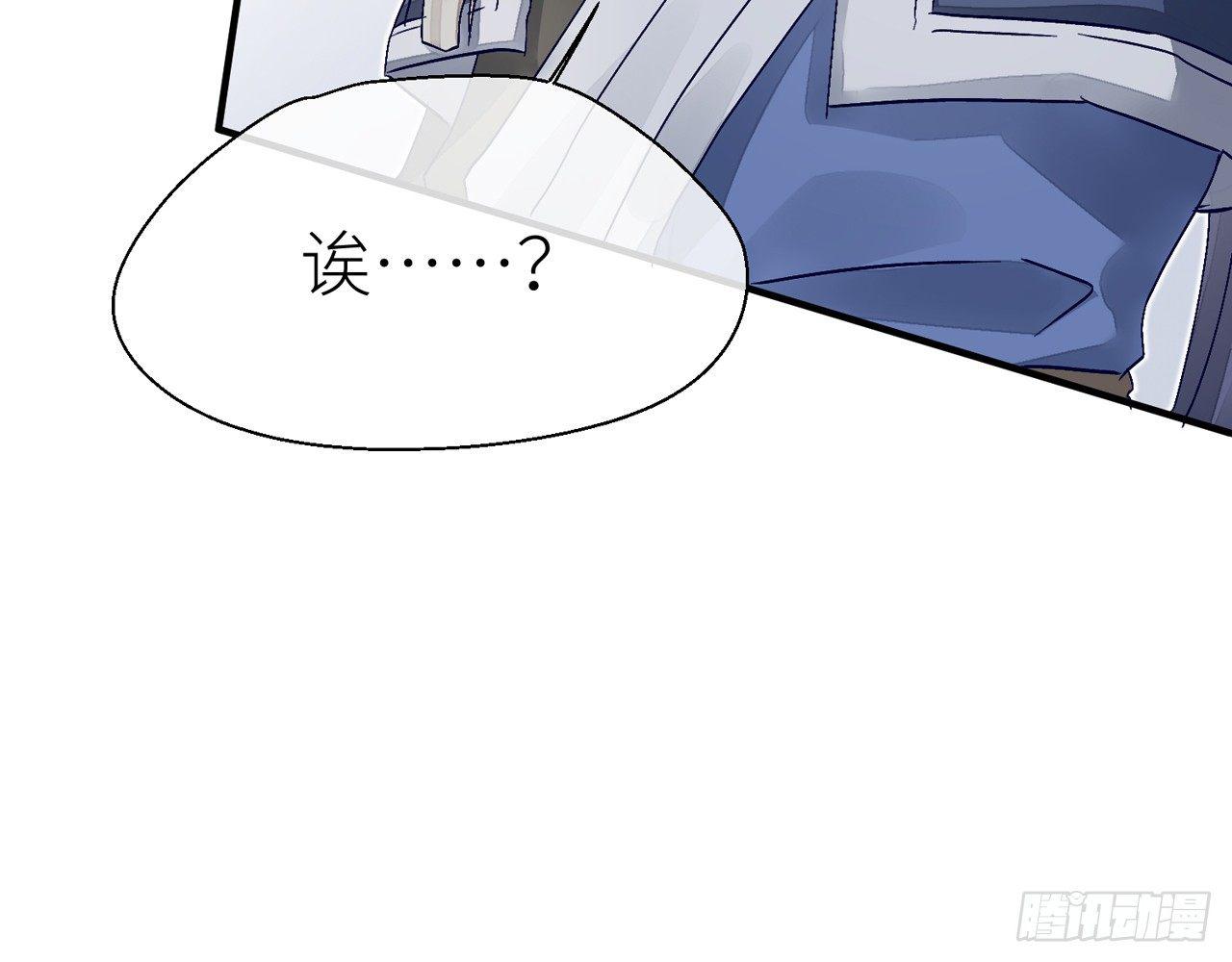 你就这么讨厌我？29