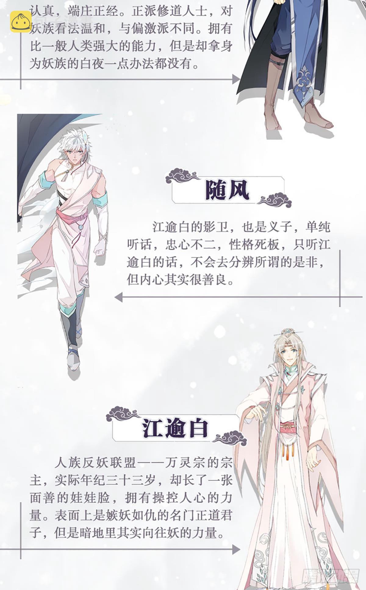 【免费】春节+表彰24