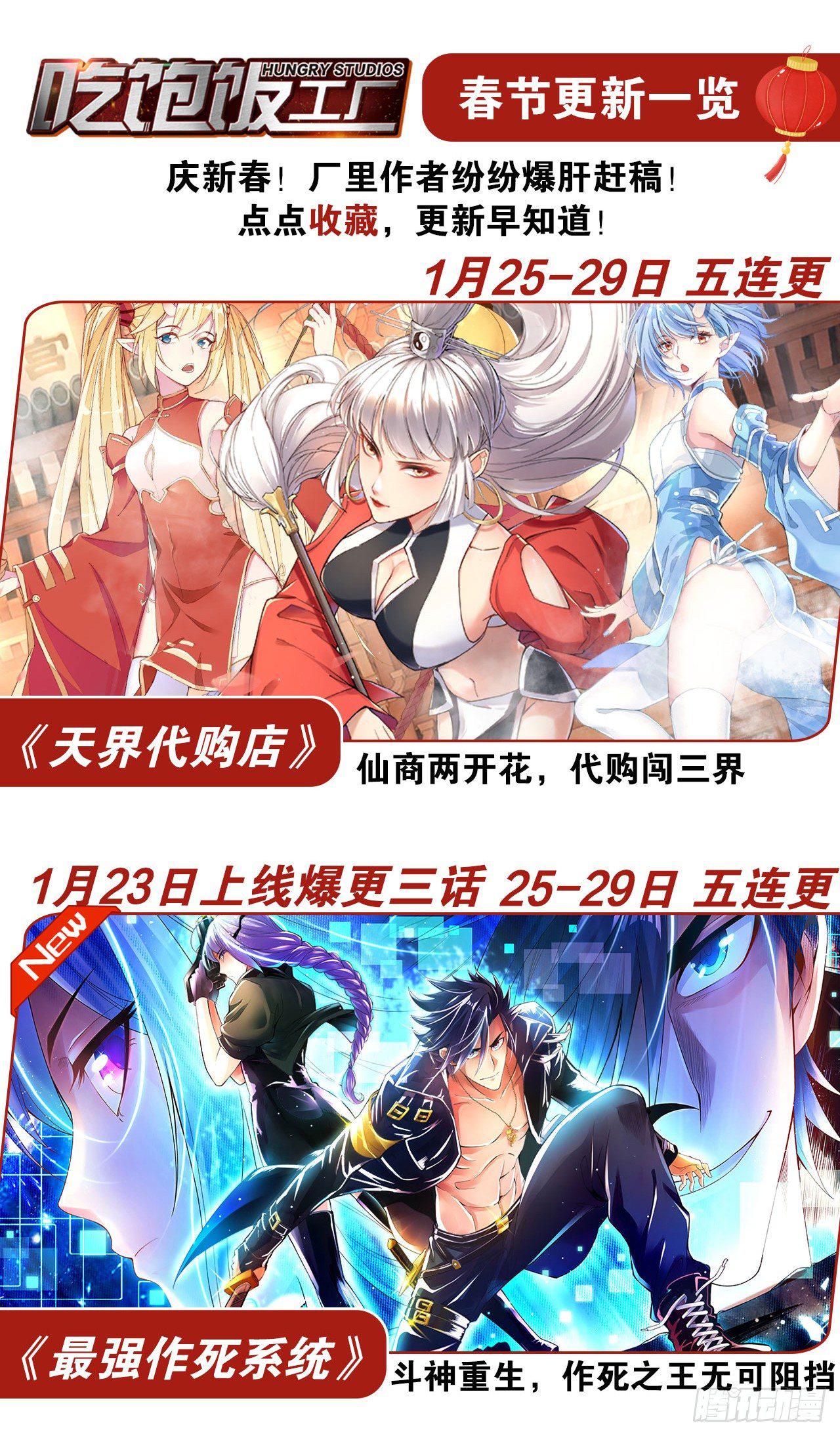 有人袭击！46