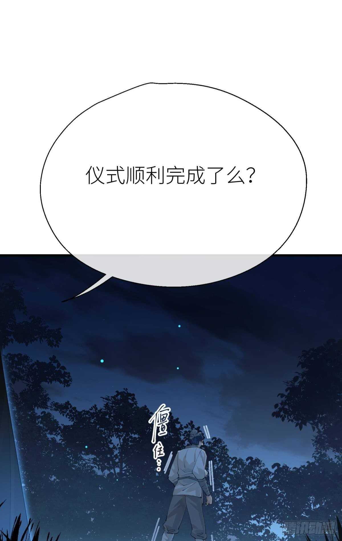 密谋与意外30