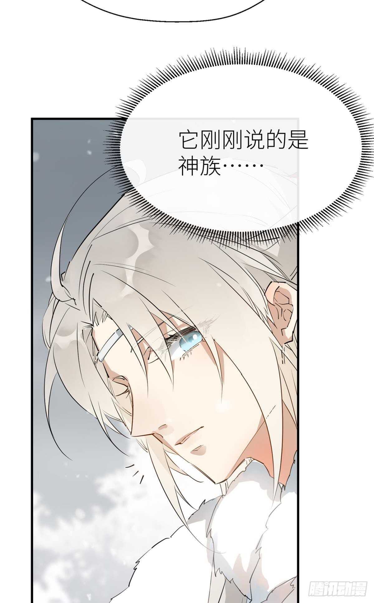 命定的相遇（二）23
