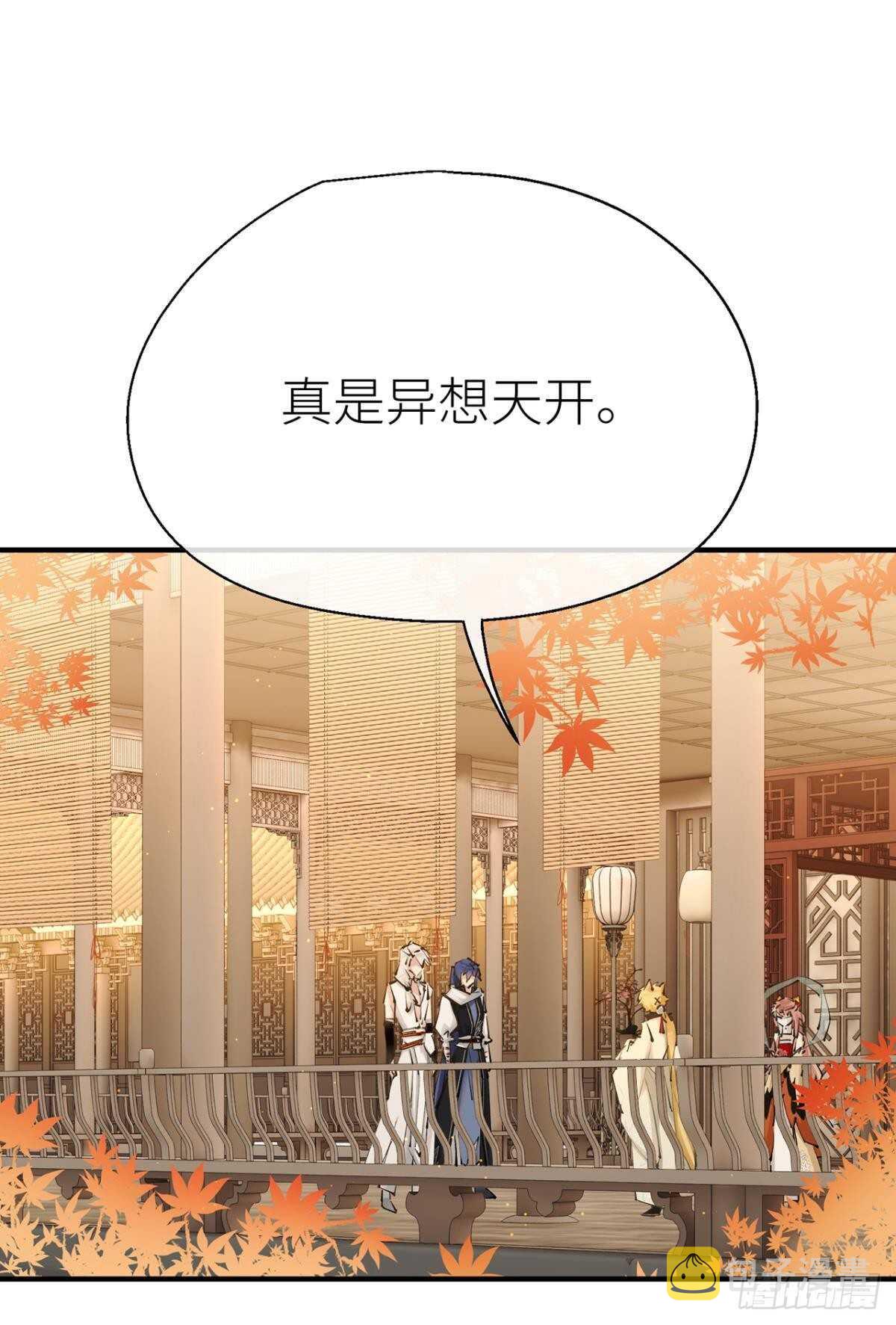 “那个人”2