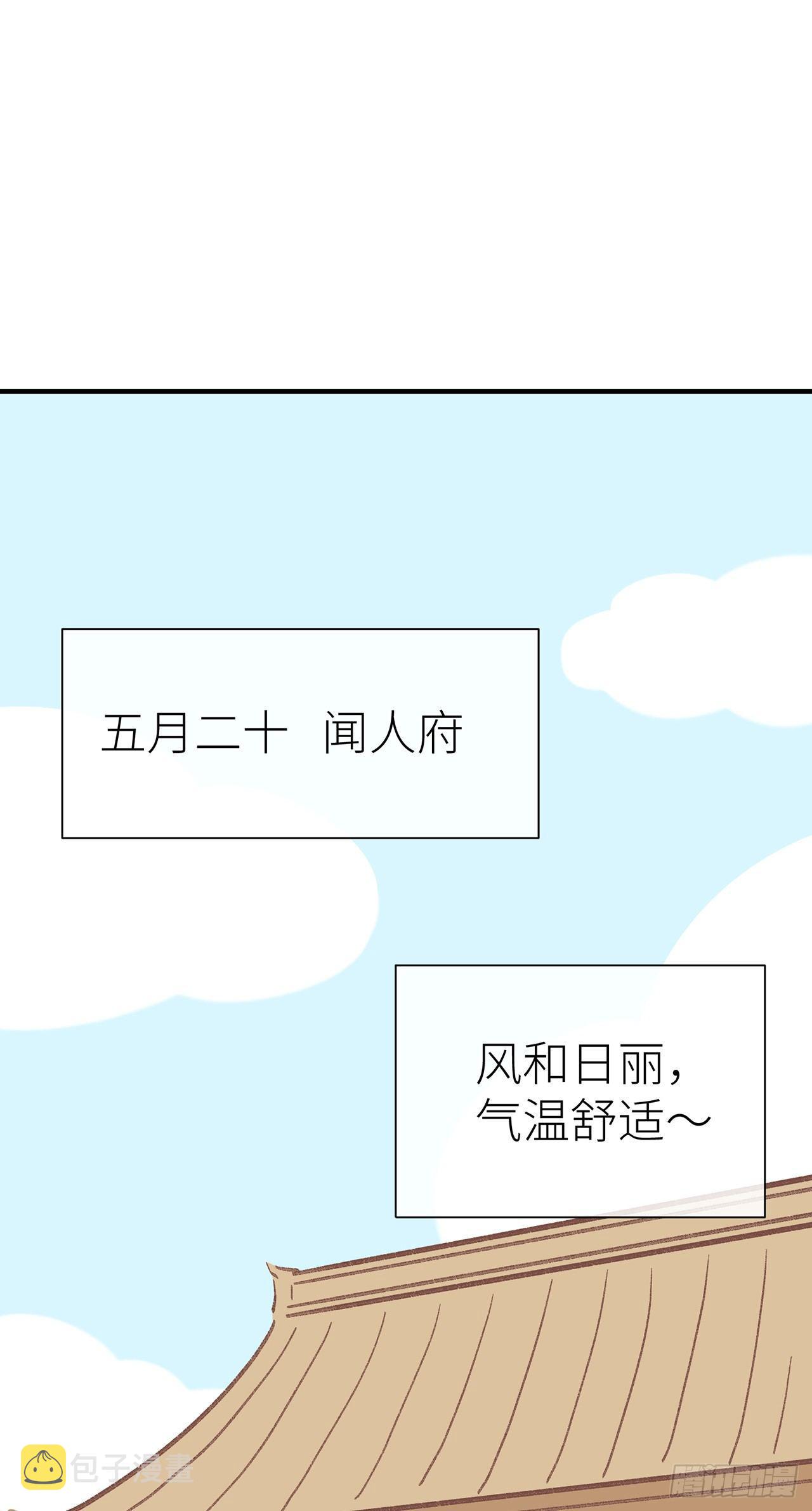 520特别篇2