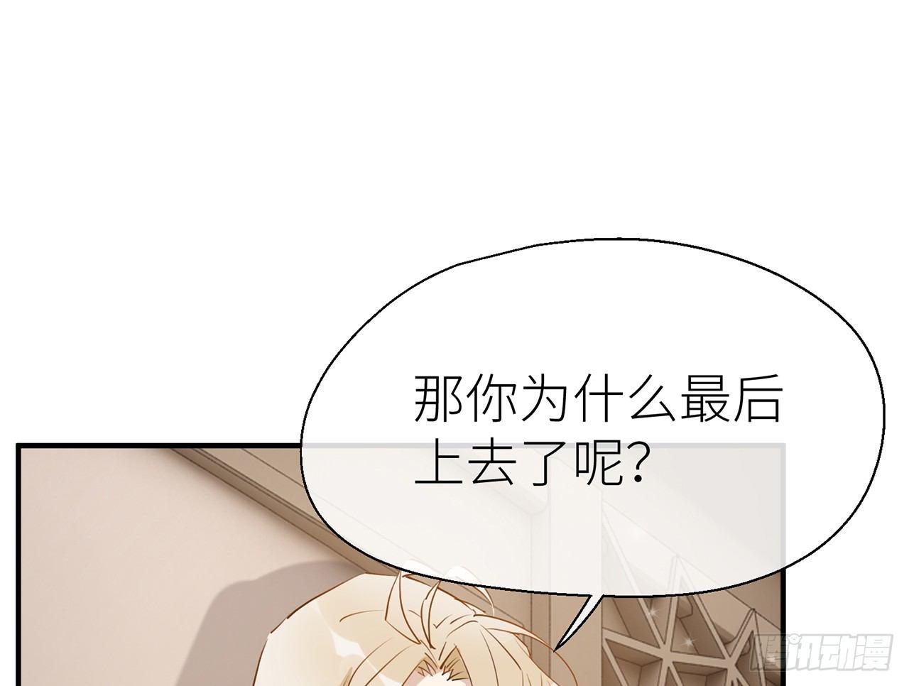乖徒儿最疼我啦！90