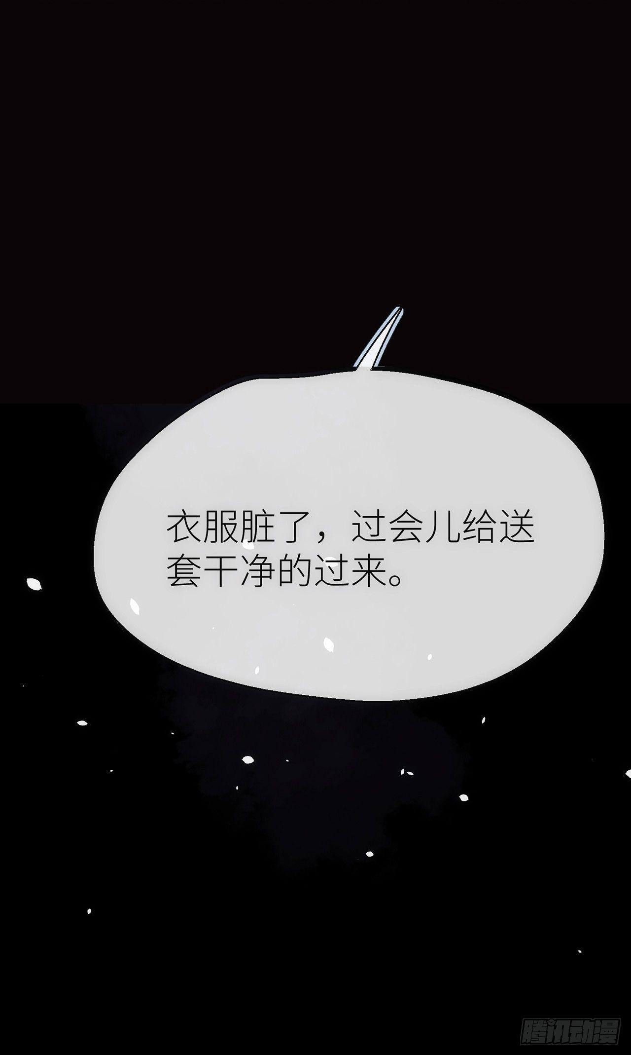 小小的惩罚17