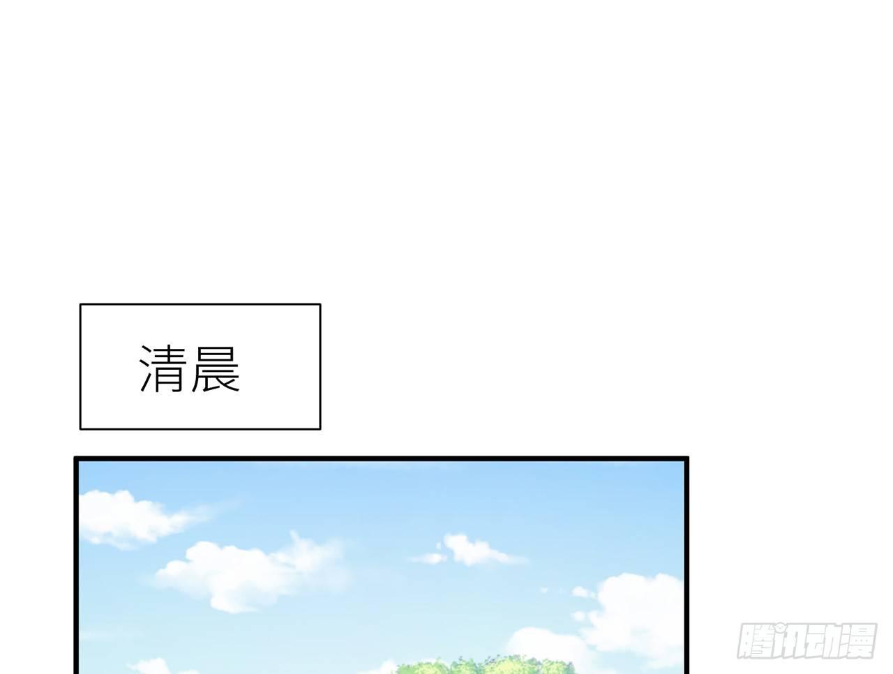 我定叫他死无全尸5