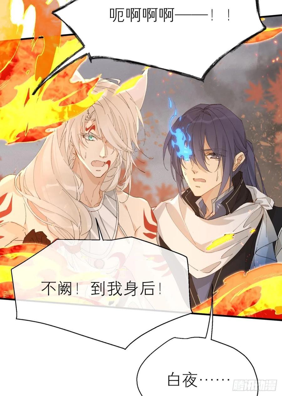 秘事因果26
