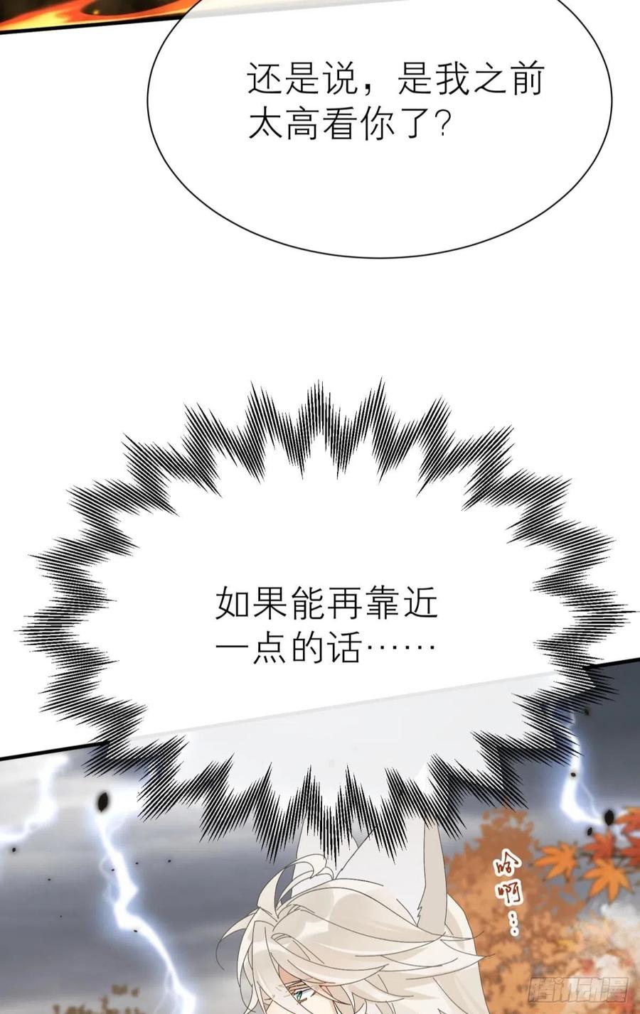 只会死得更快11
