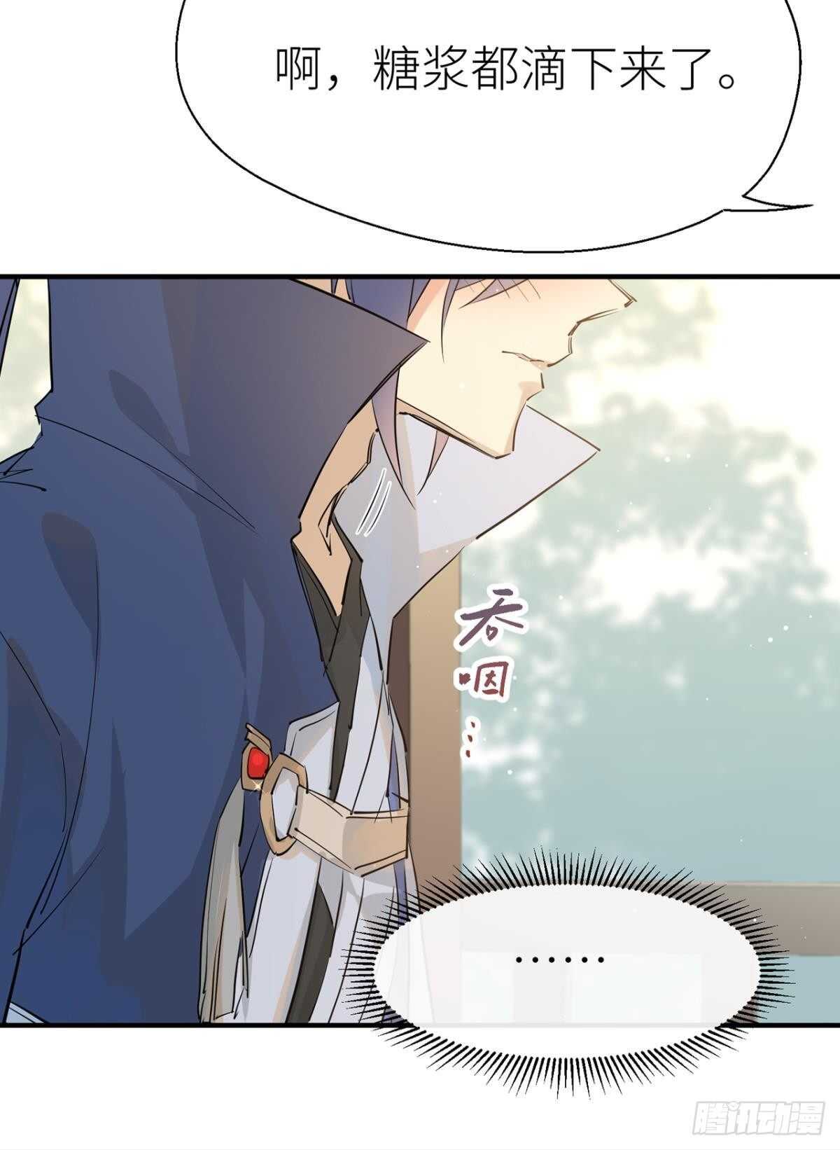 迫不及待13