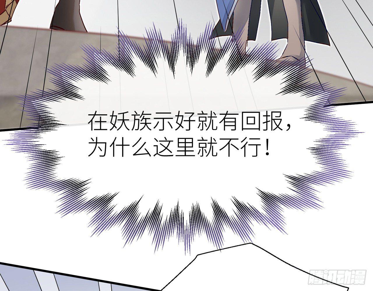 你就这么讨厌我？24