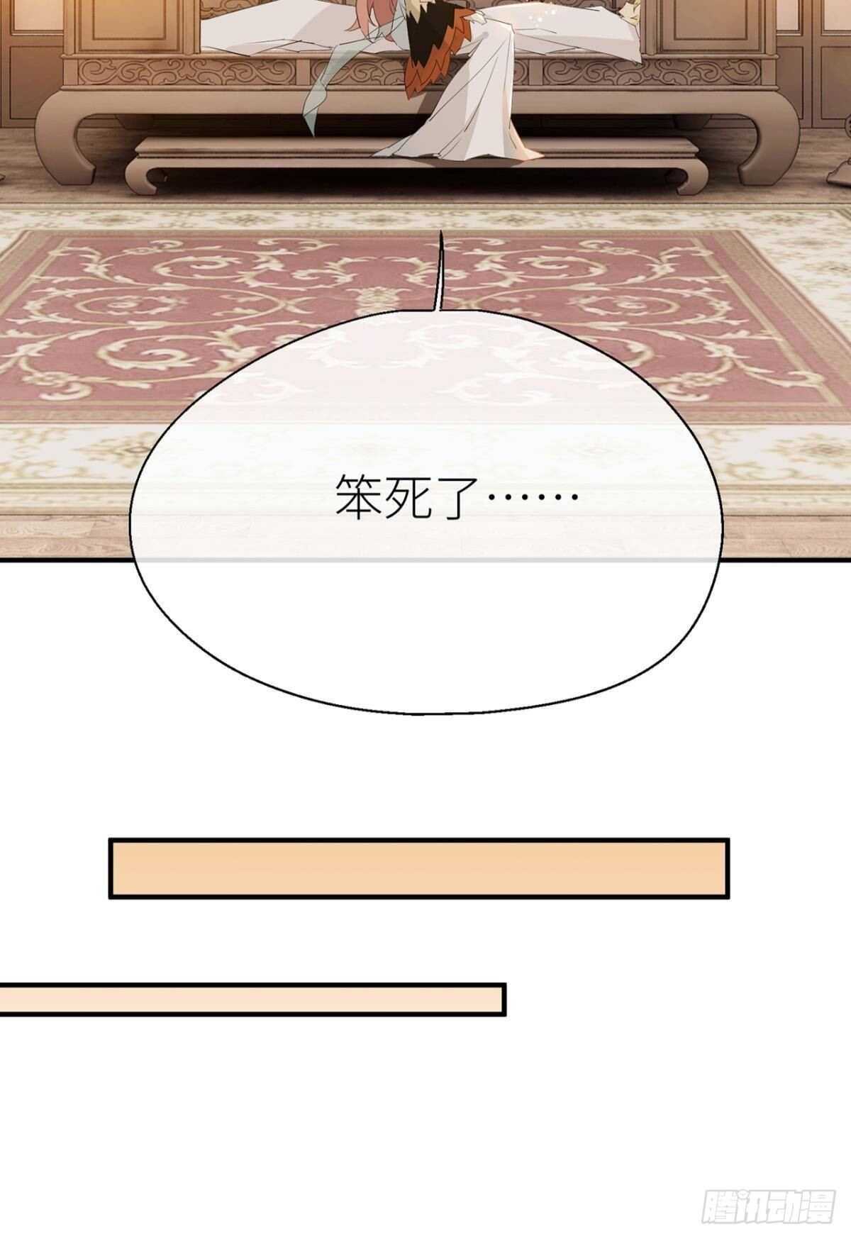 绝路29