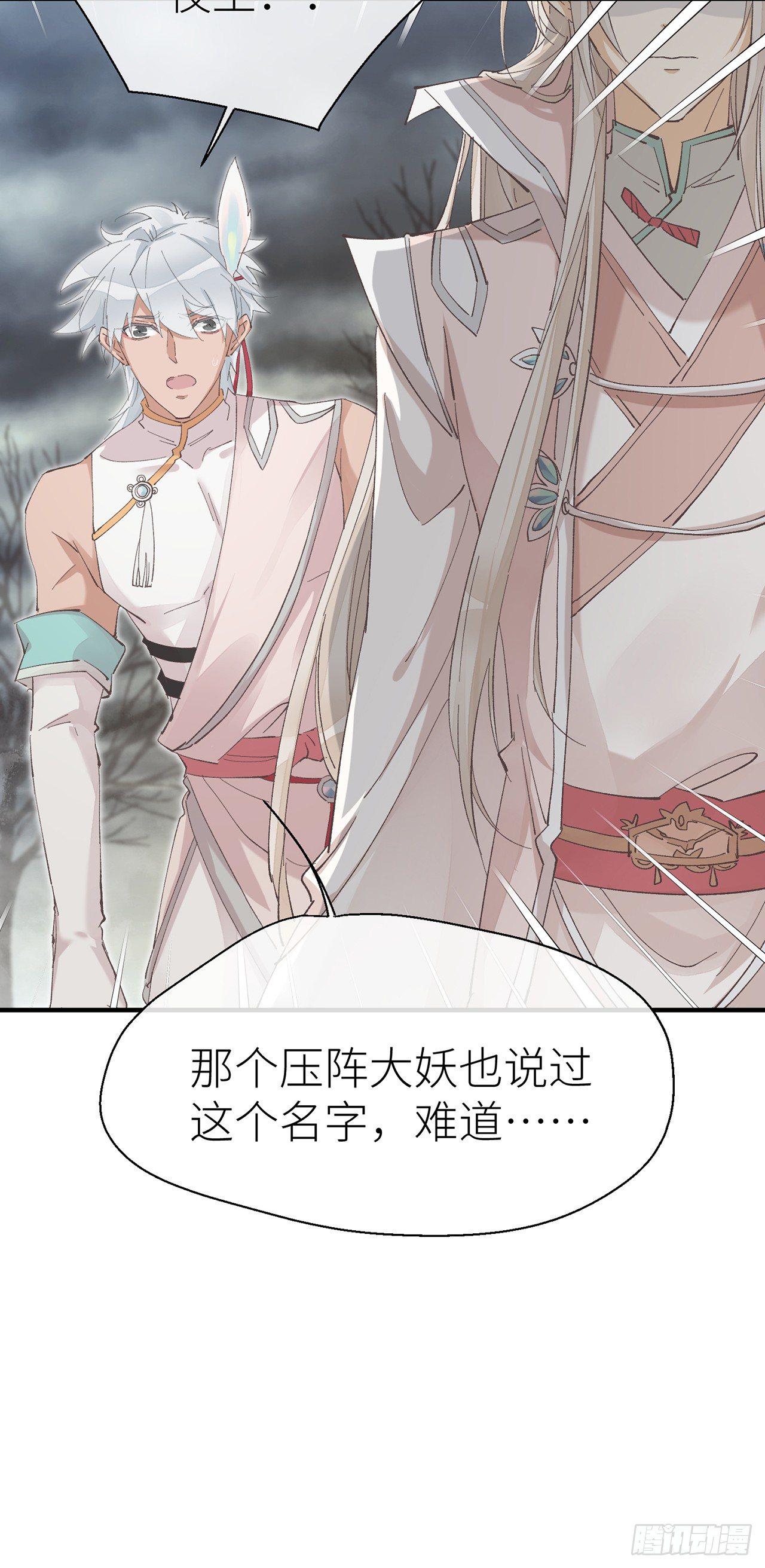 夜王大人8
