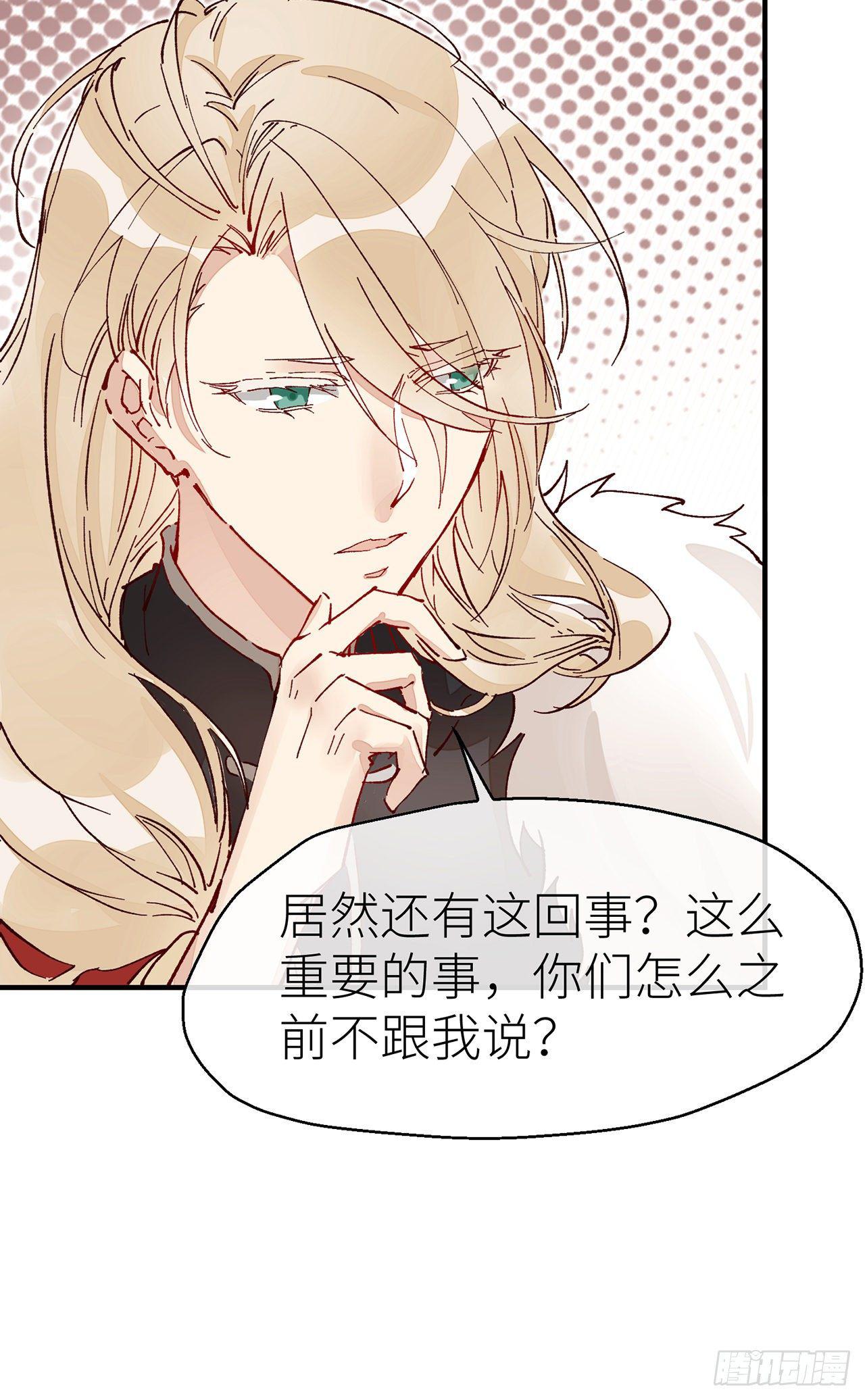 或许是天意34