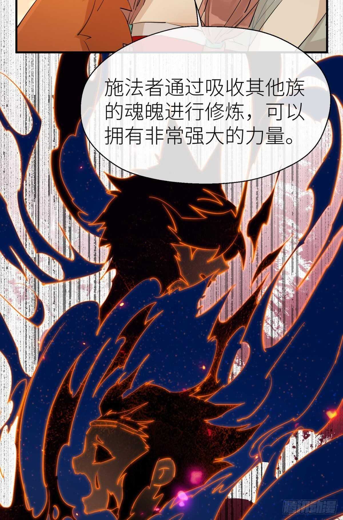 重合的真相20