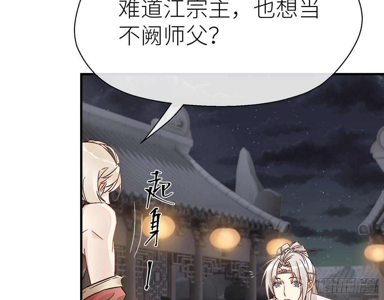你没机会了19