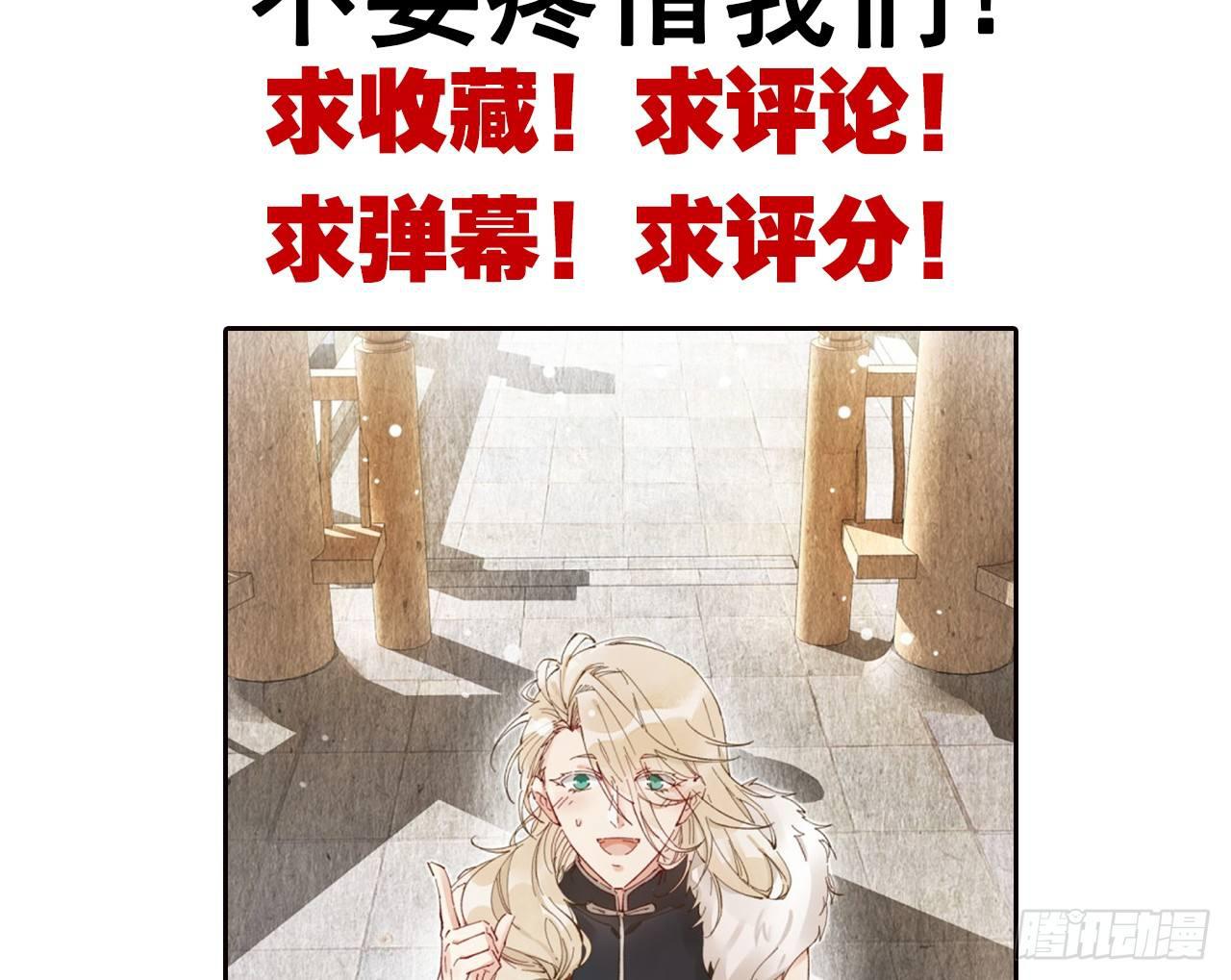 预告25