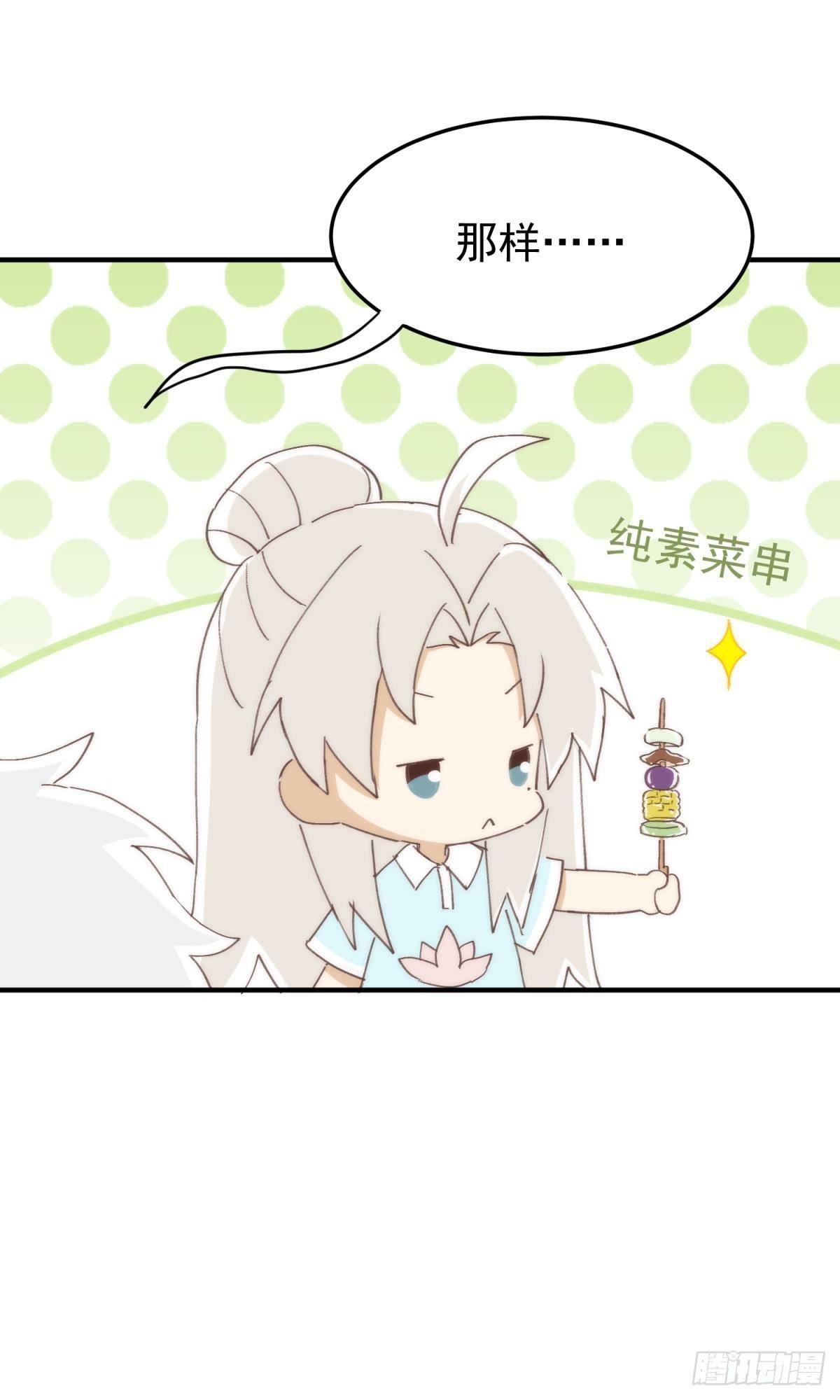 【番外】517美食番外19
