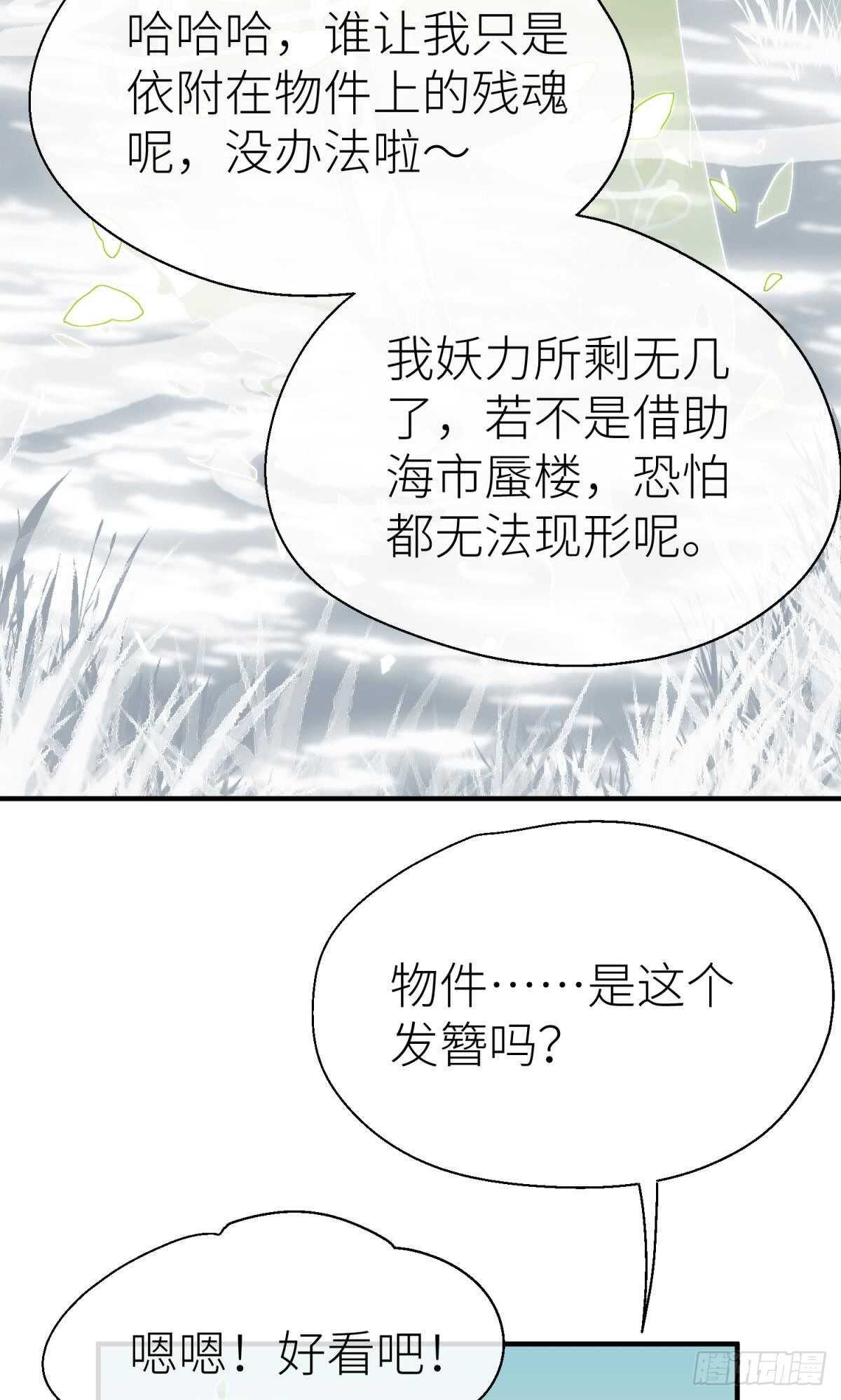 隐秘之事4