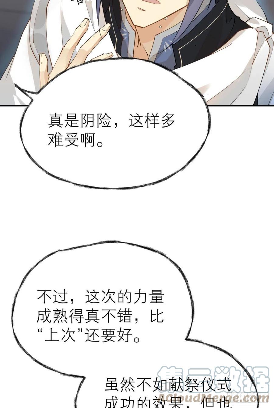 秘事因果21