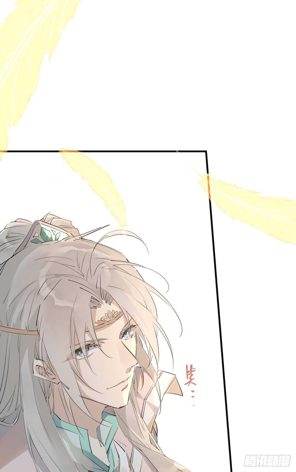 他的身份20