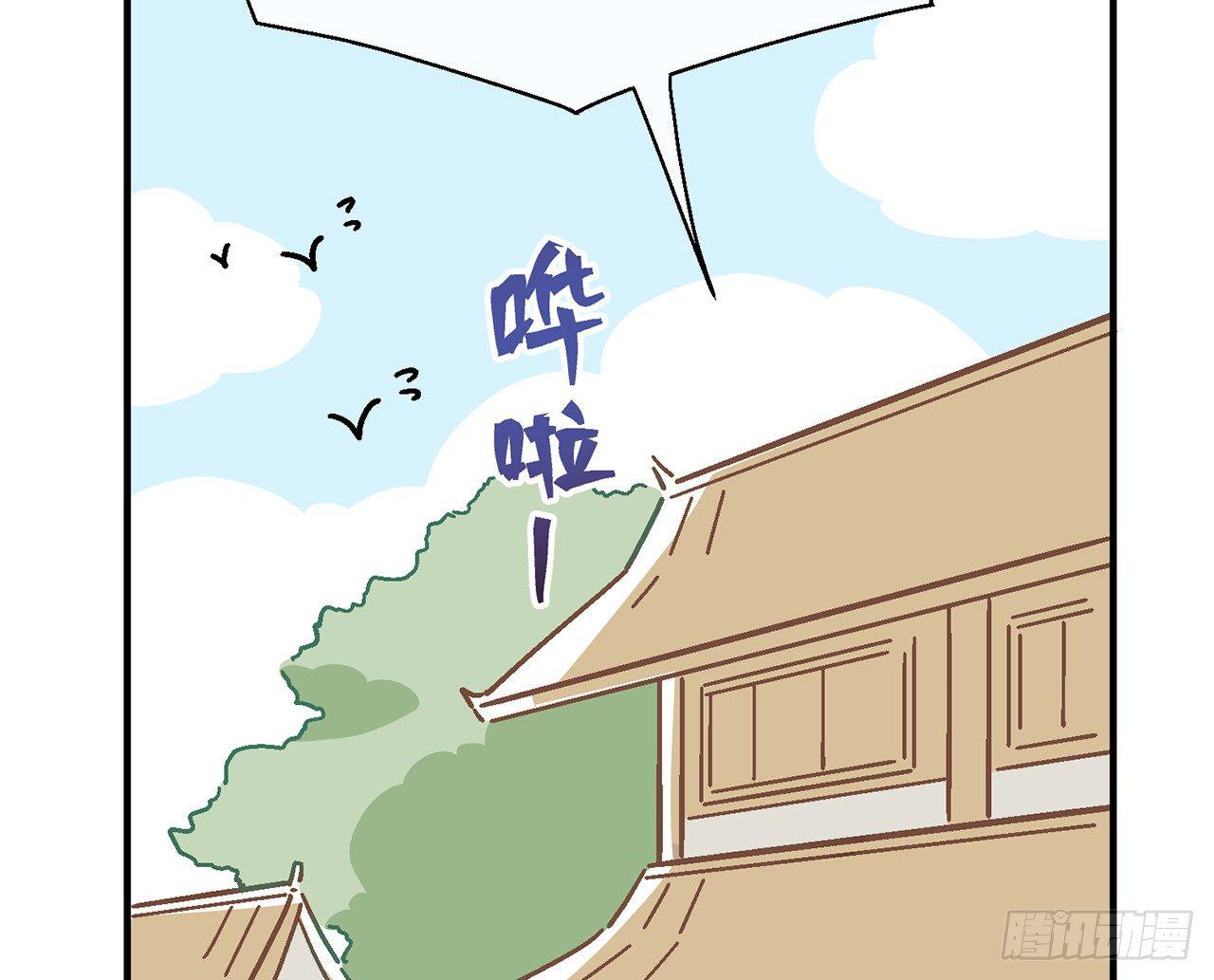【番外】师父我好想你6