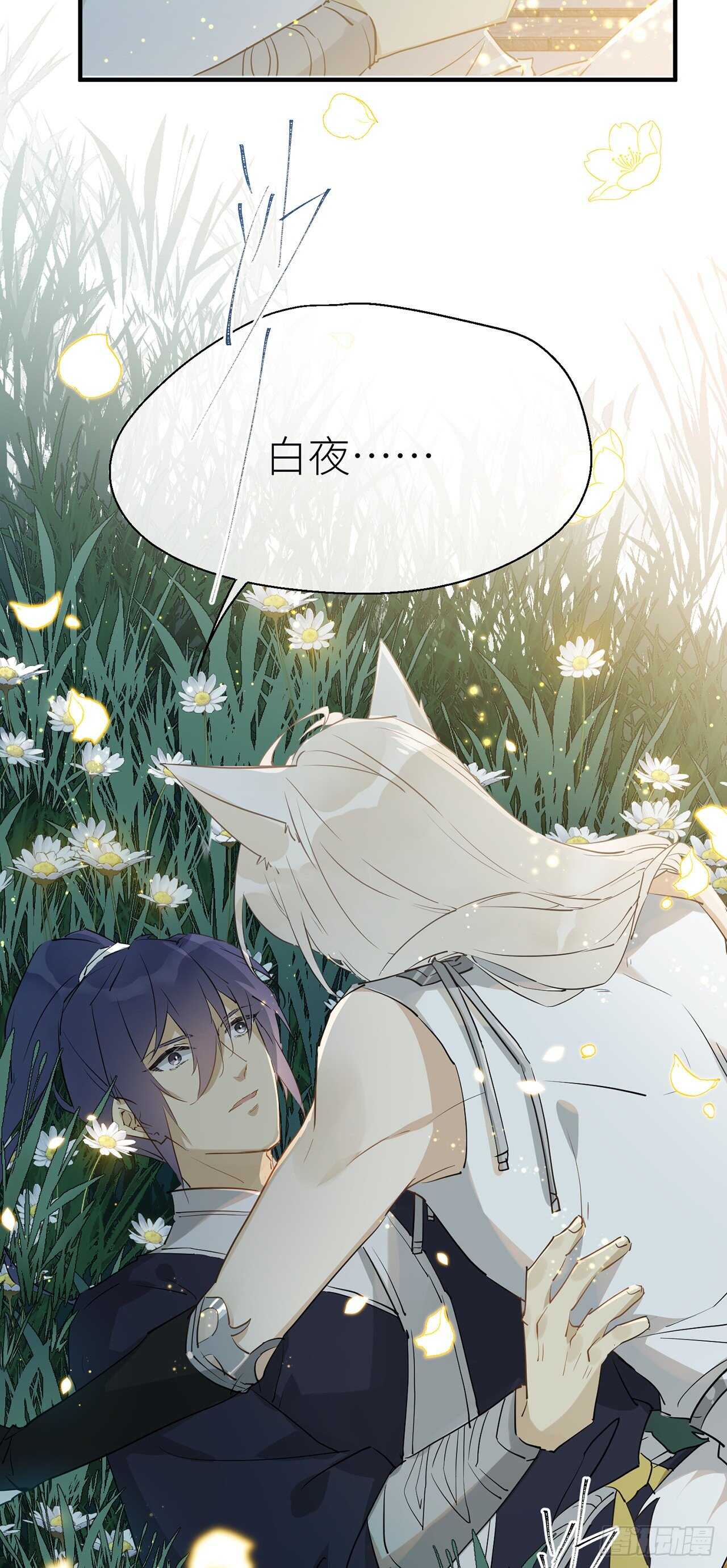 想见你3