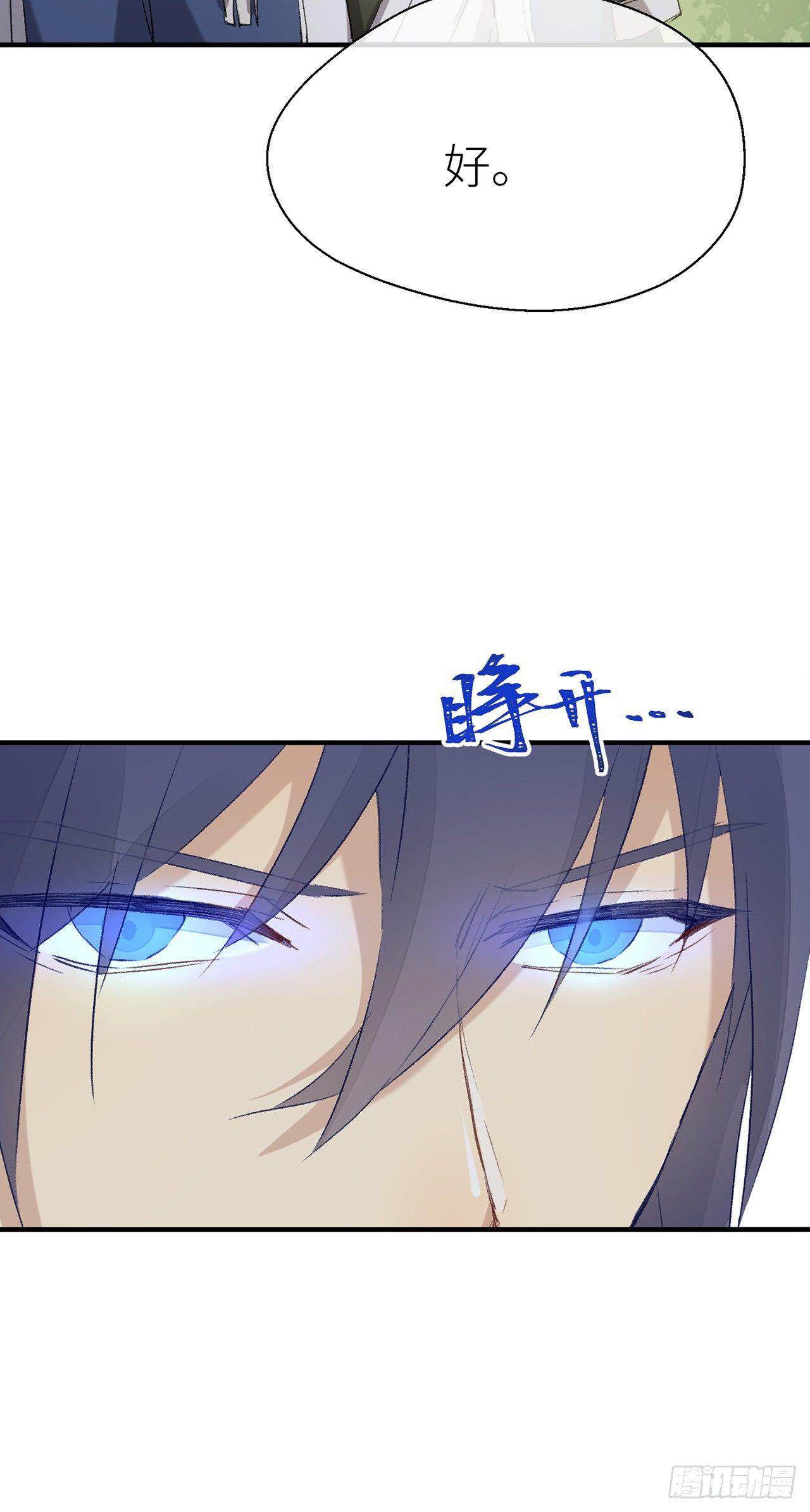 不知羞耻17