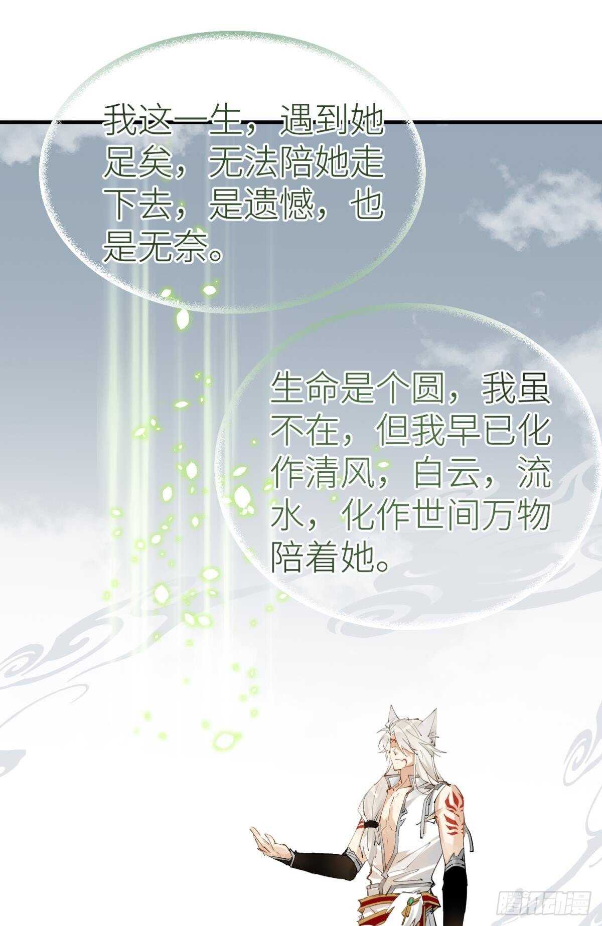 隐秘之事34