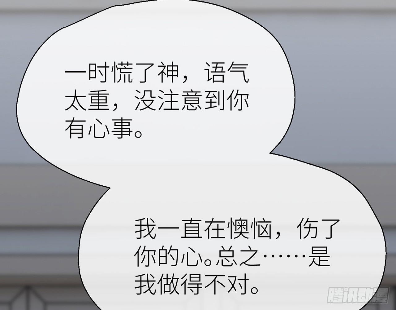 试试为师的厉害49