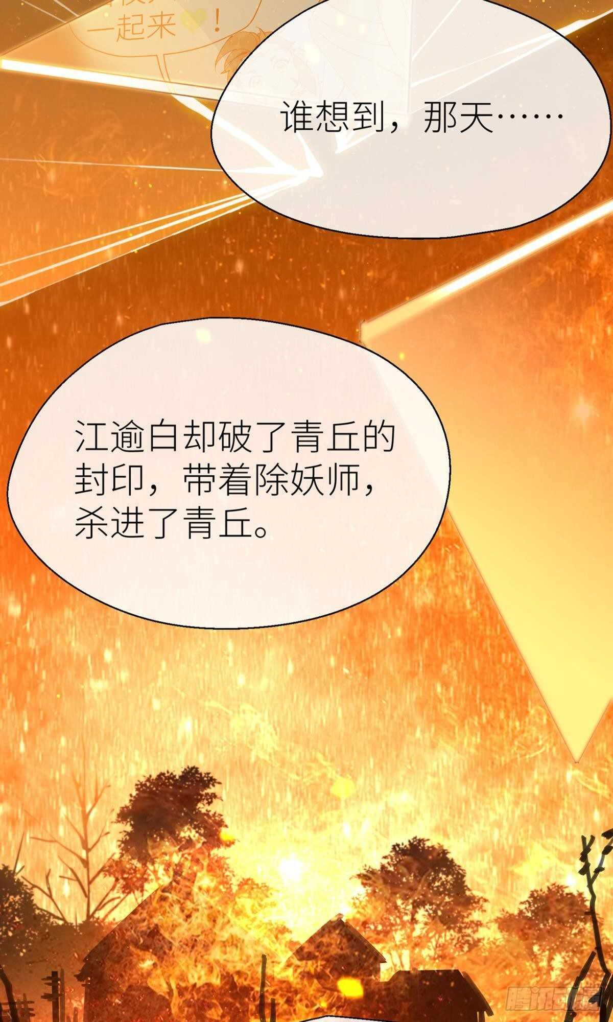 我不能再失去他31