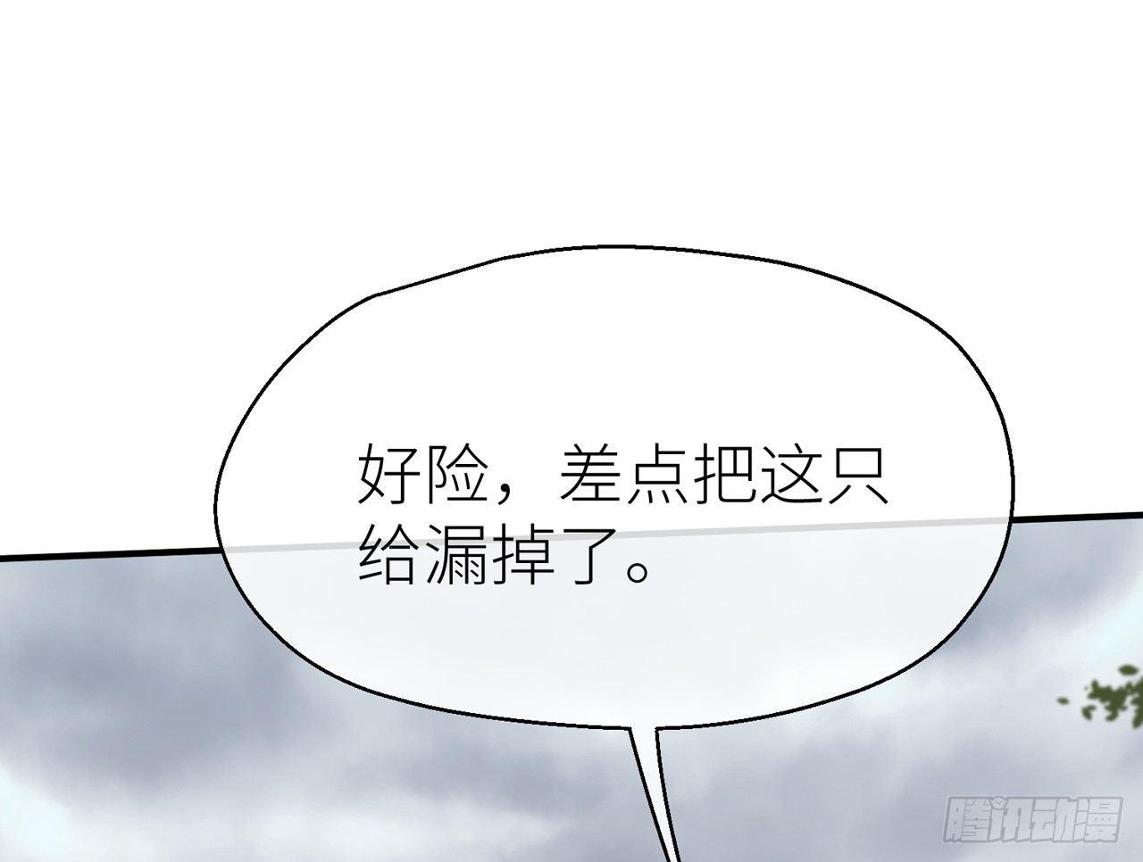 你这个叛徒！43