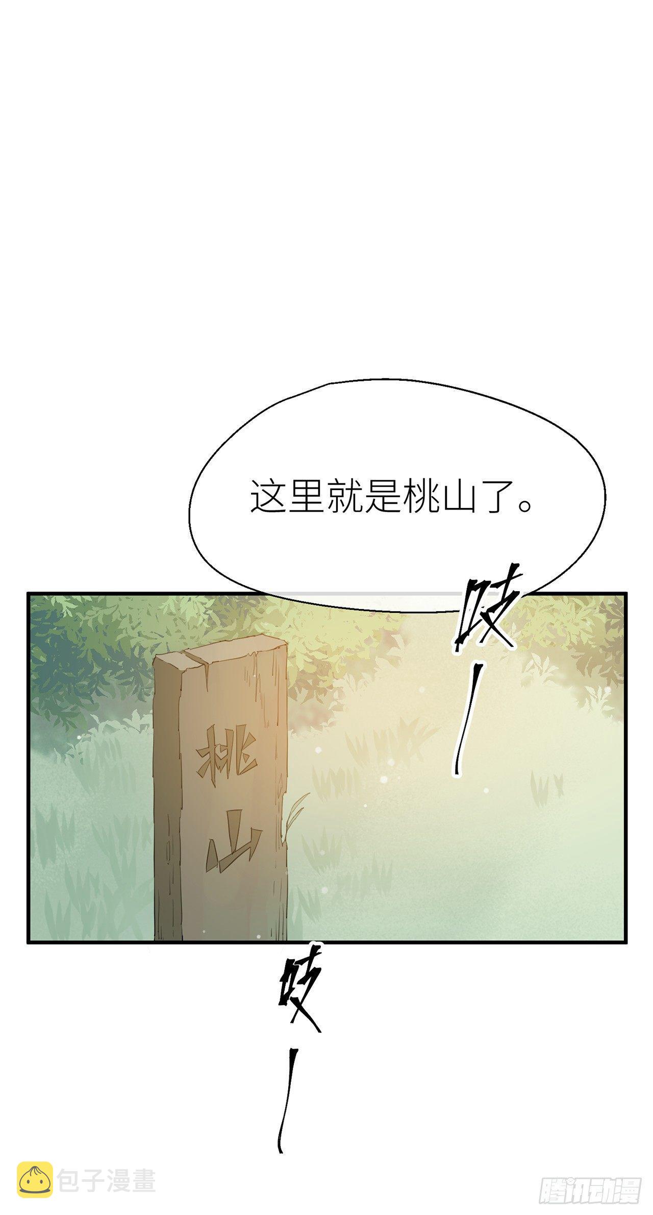只有你一个19