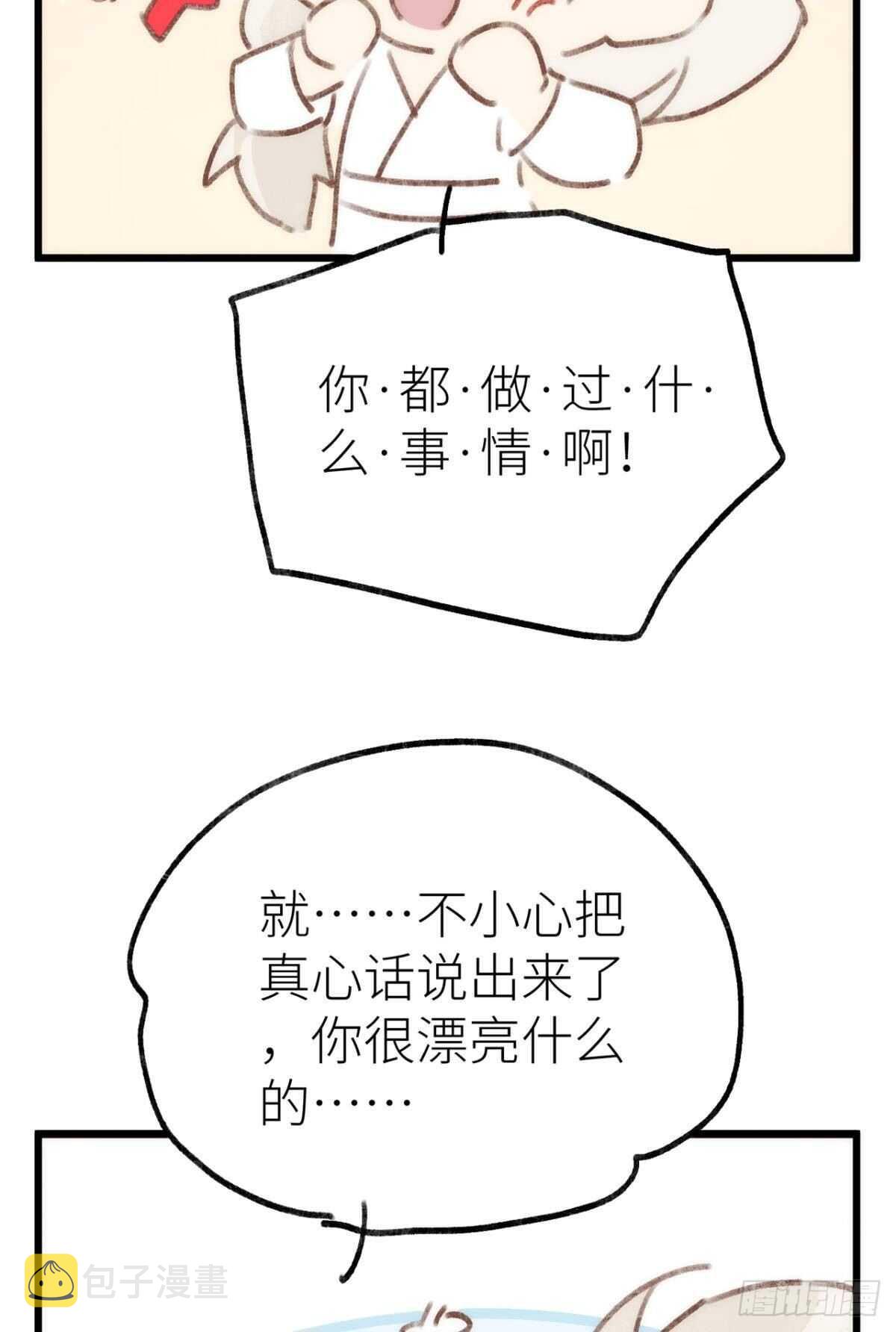 信任和选择20
