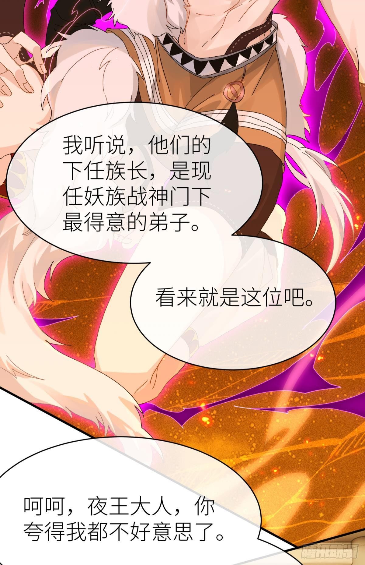 只要有你6