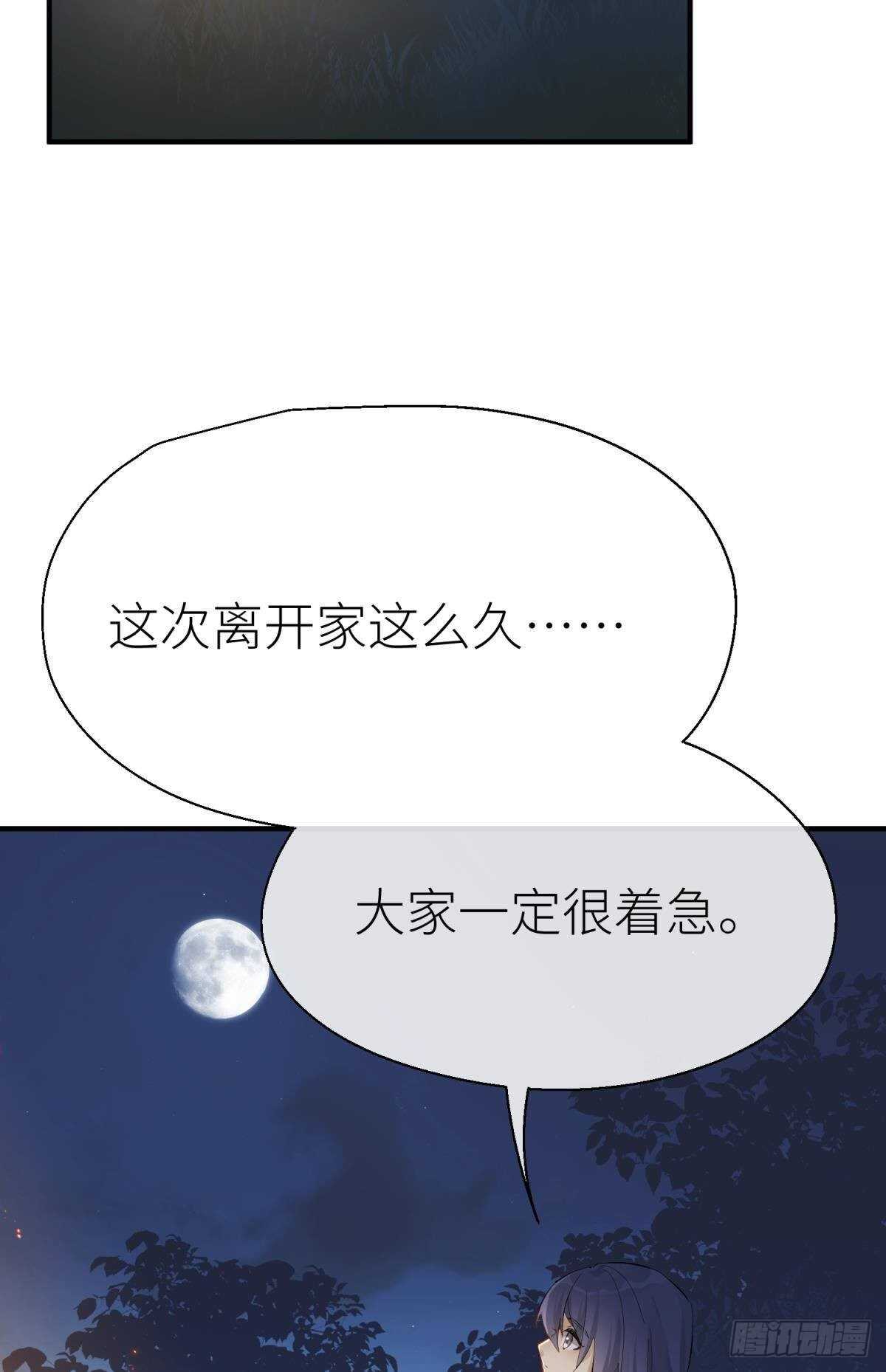 意外发展34