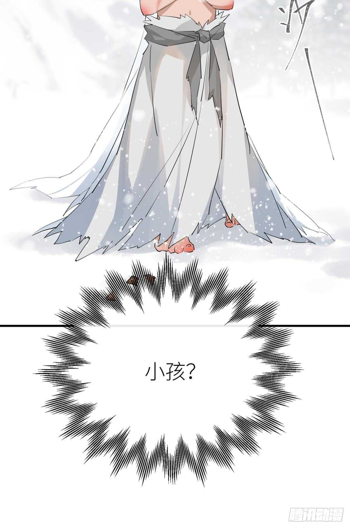 他的身份52