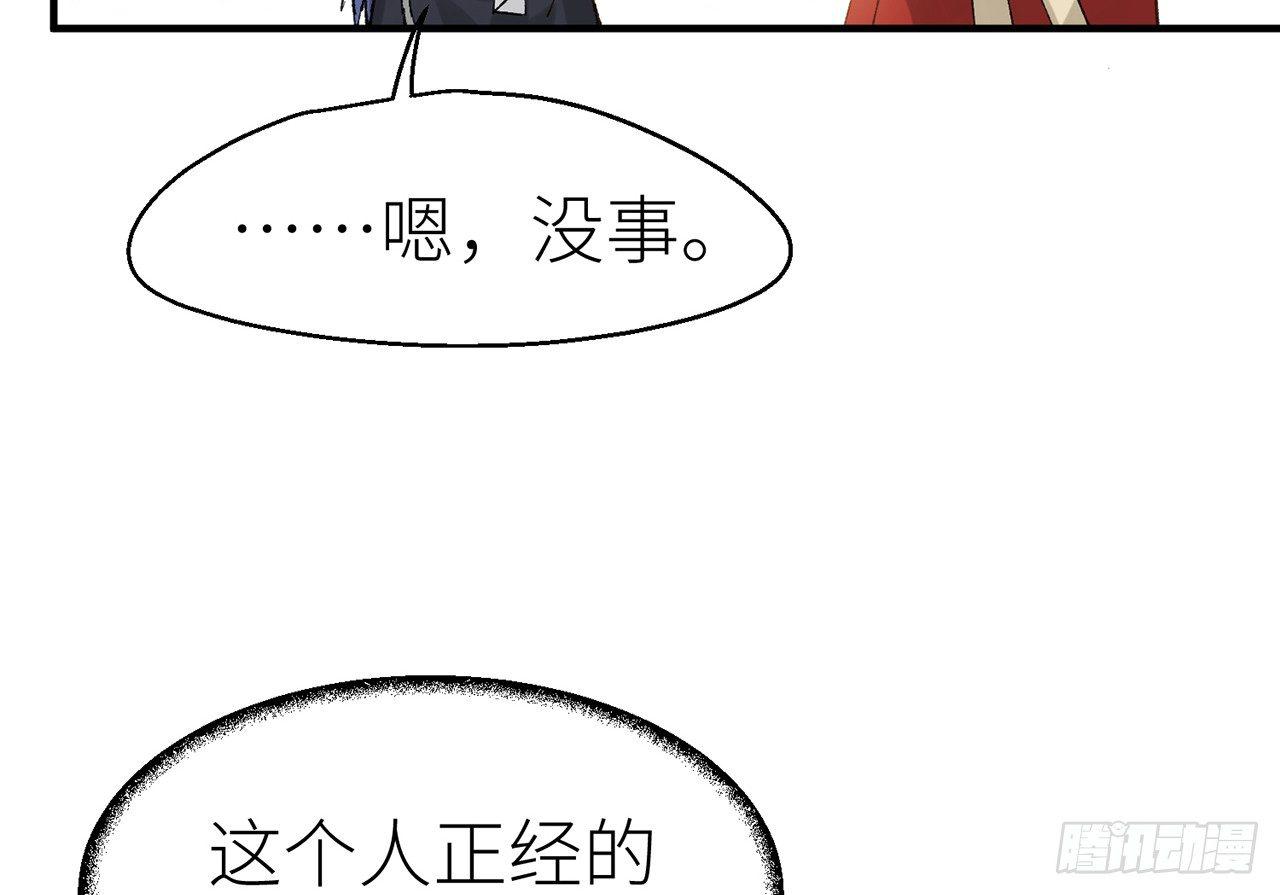 凝神归元术48