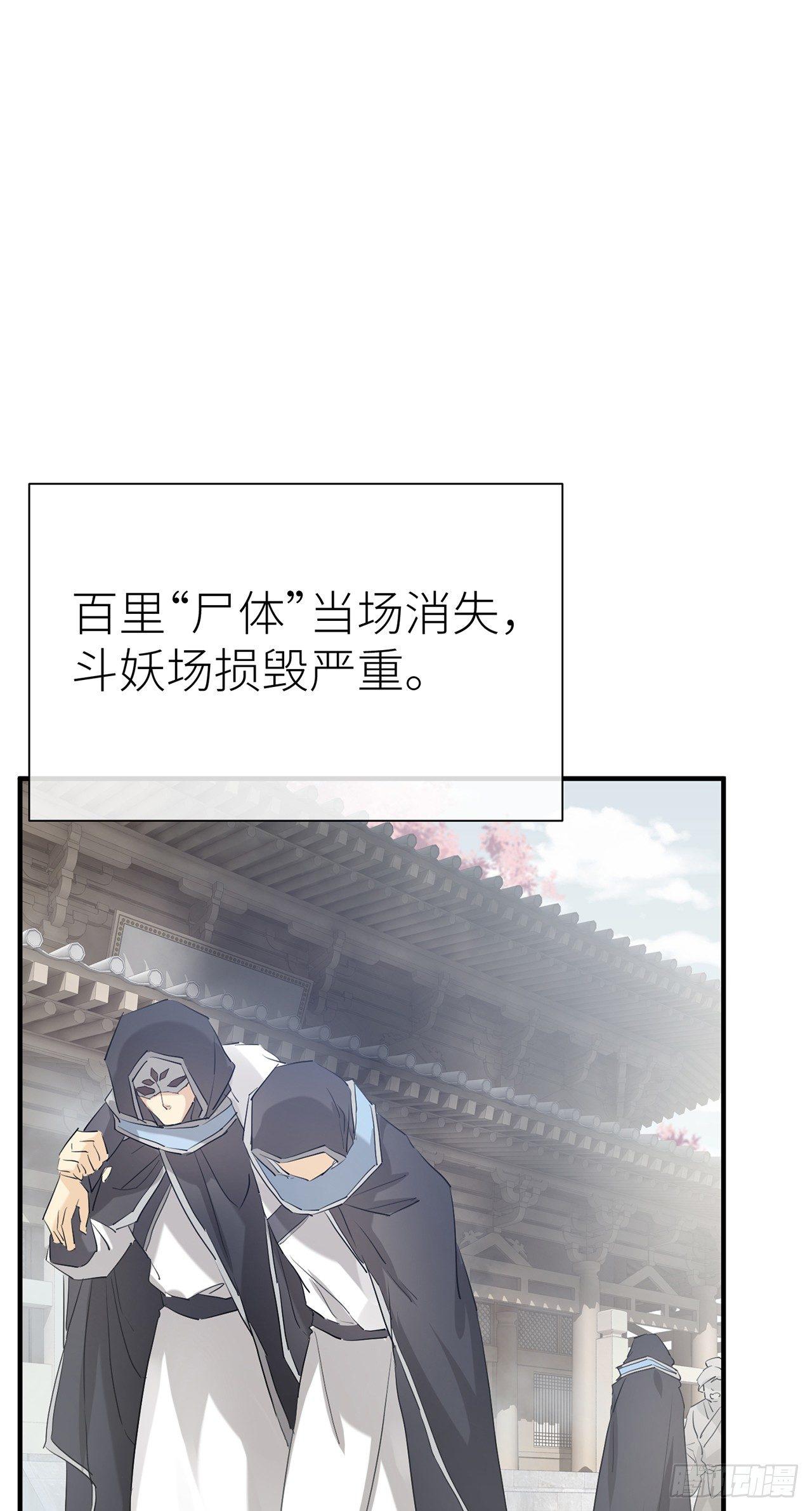 你太让我失望了20